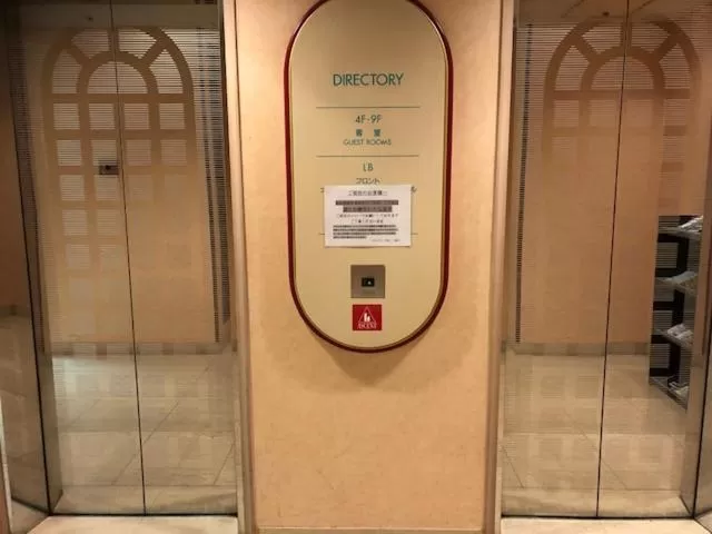 elevator in Hotel Ascent Hamamatsu