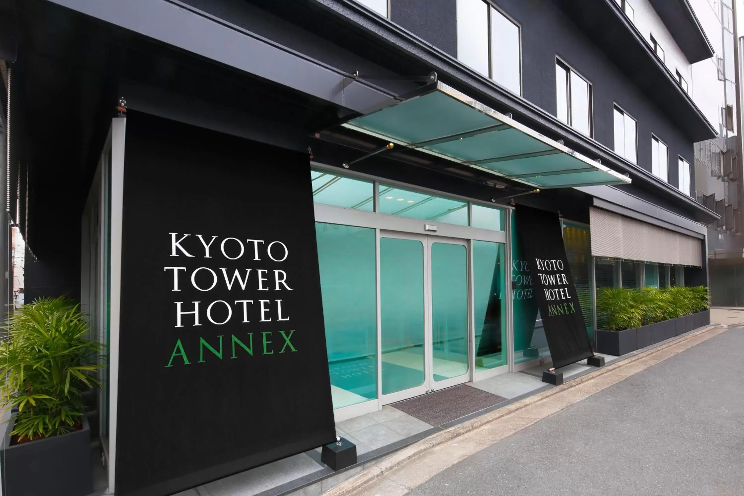 Facade/entrance, Property Logo/Sign in Kyoto Tower Hotel Annex