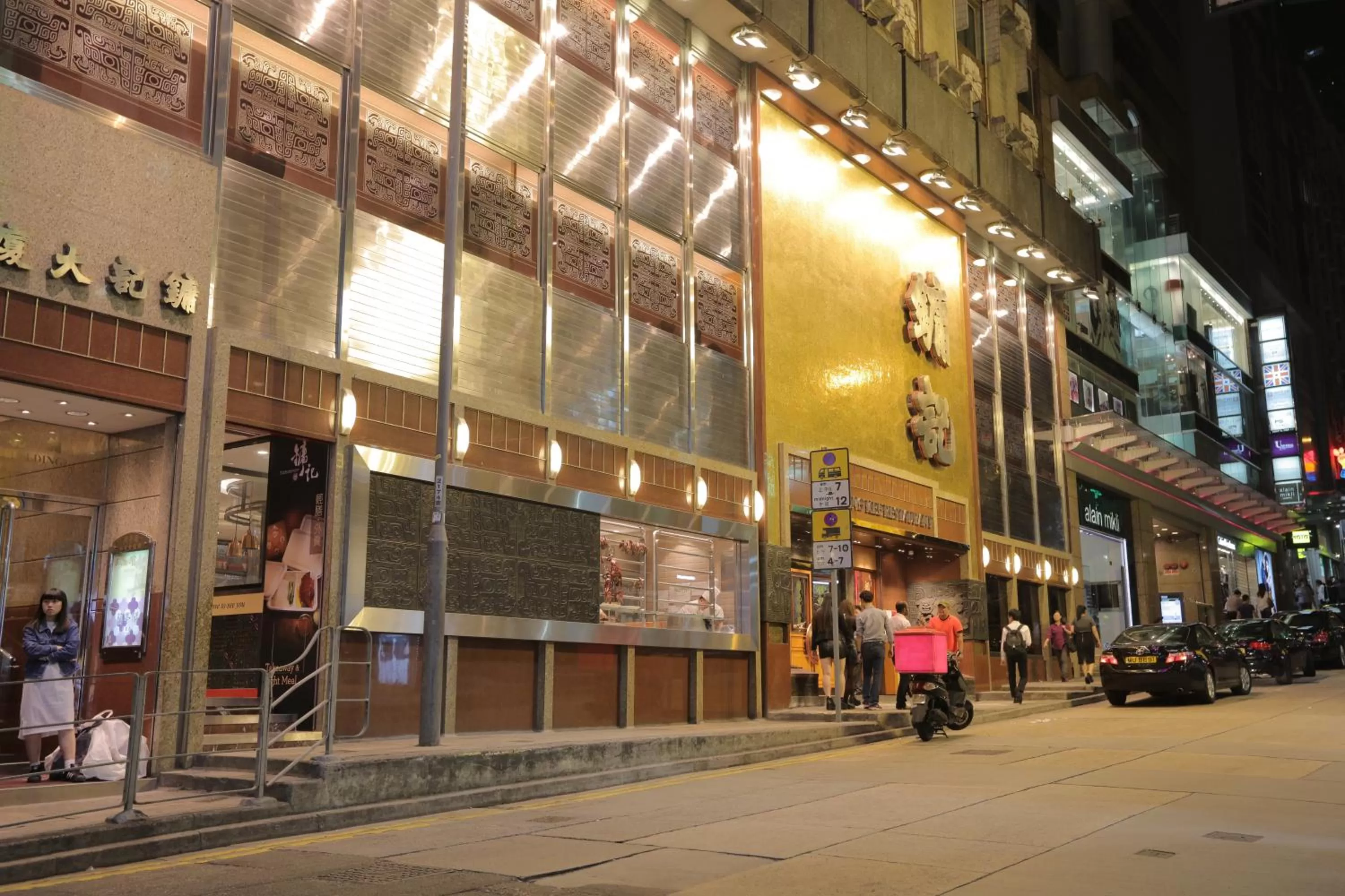 Nearby landmark in Butterfly on Wellington, Central