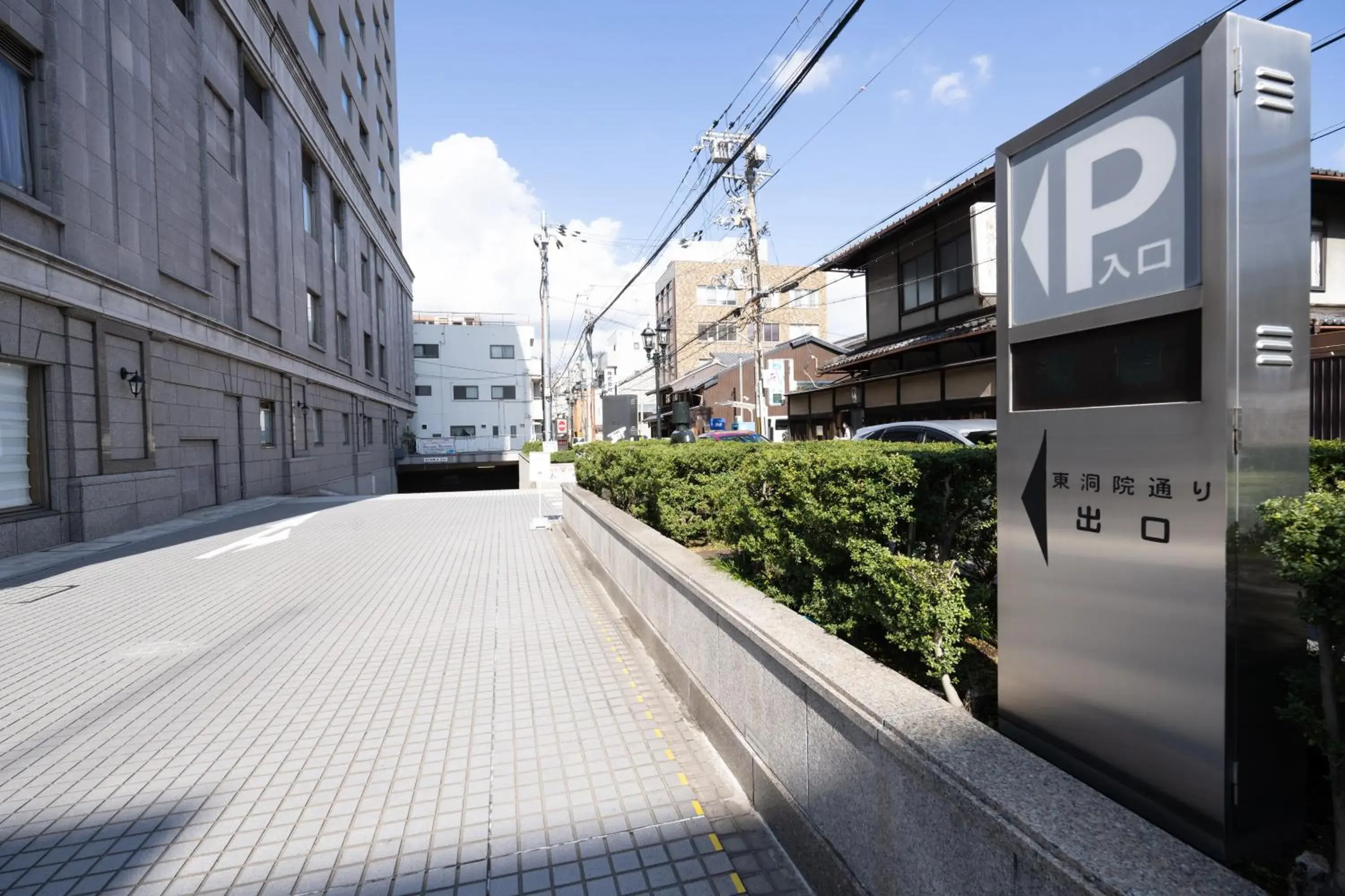 Parking in Hotel Nikko Princess Kyoto