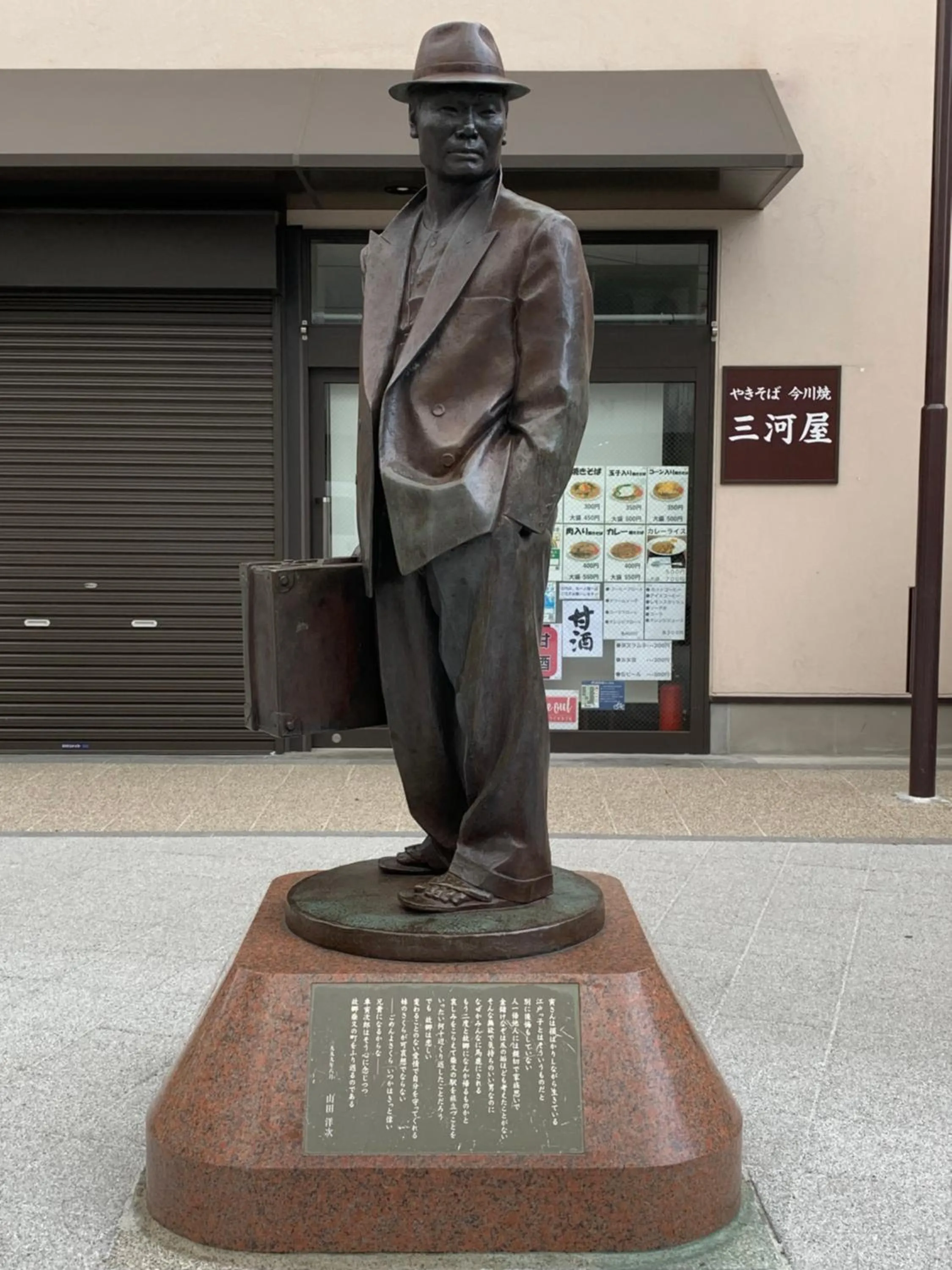 Nearby landmark in Sky Heart Hotel Koiwa