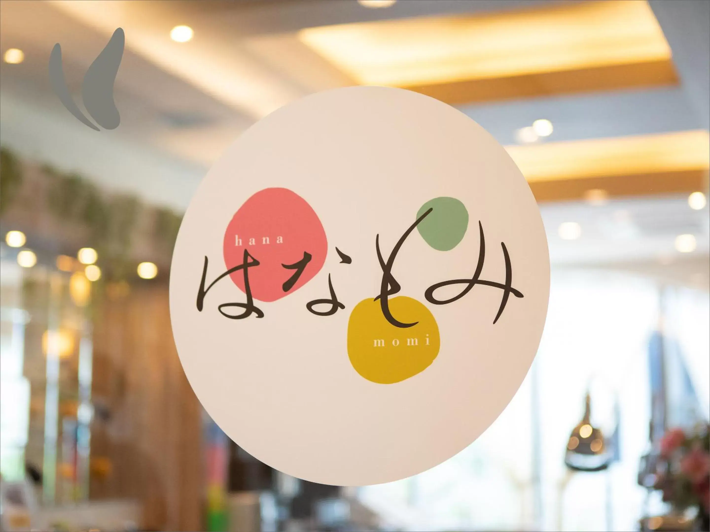 Restaurant/places to eat in Hotel Hokke Club Naha Shintoshin Restaurant/places to eat in Hotel Hokke Club Naha Shintoshin