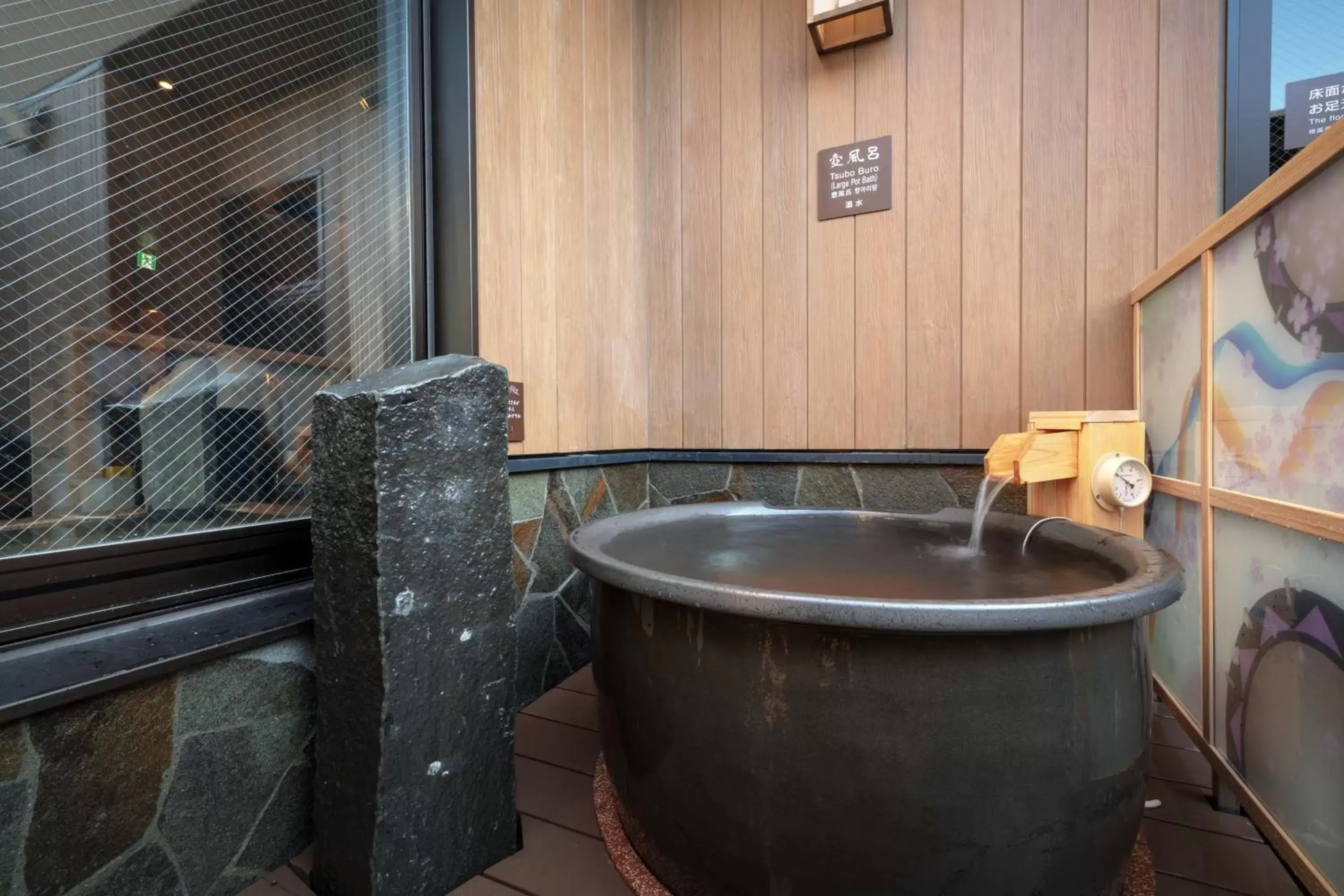 Spa and wellness centre/facilities, Bathroom in Dormy Inn Morioka