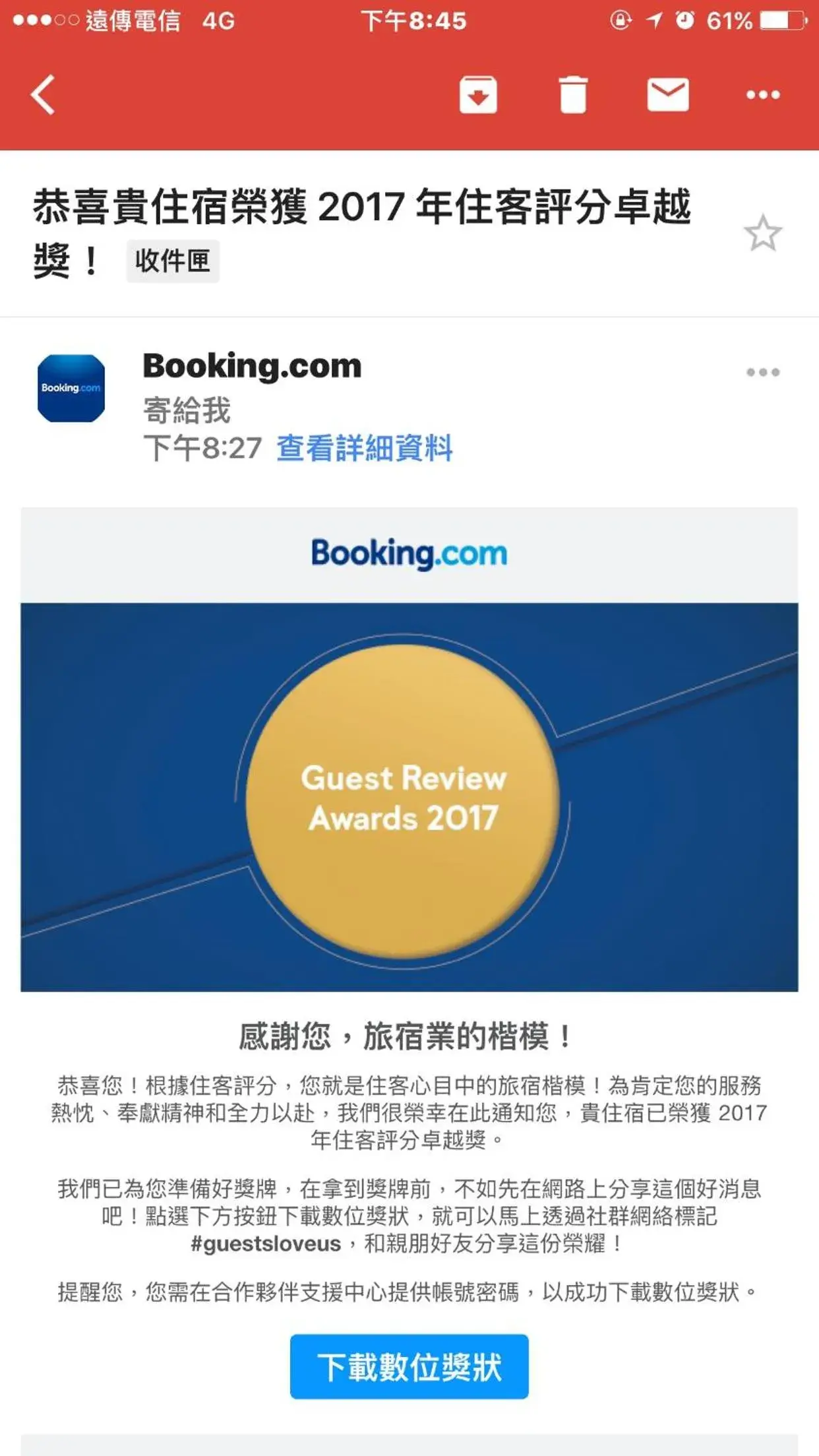 Successful 168 B&B Successful 168 B&B