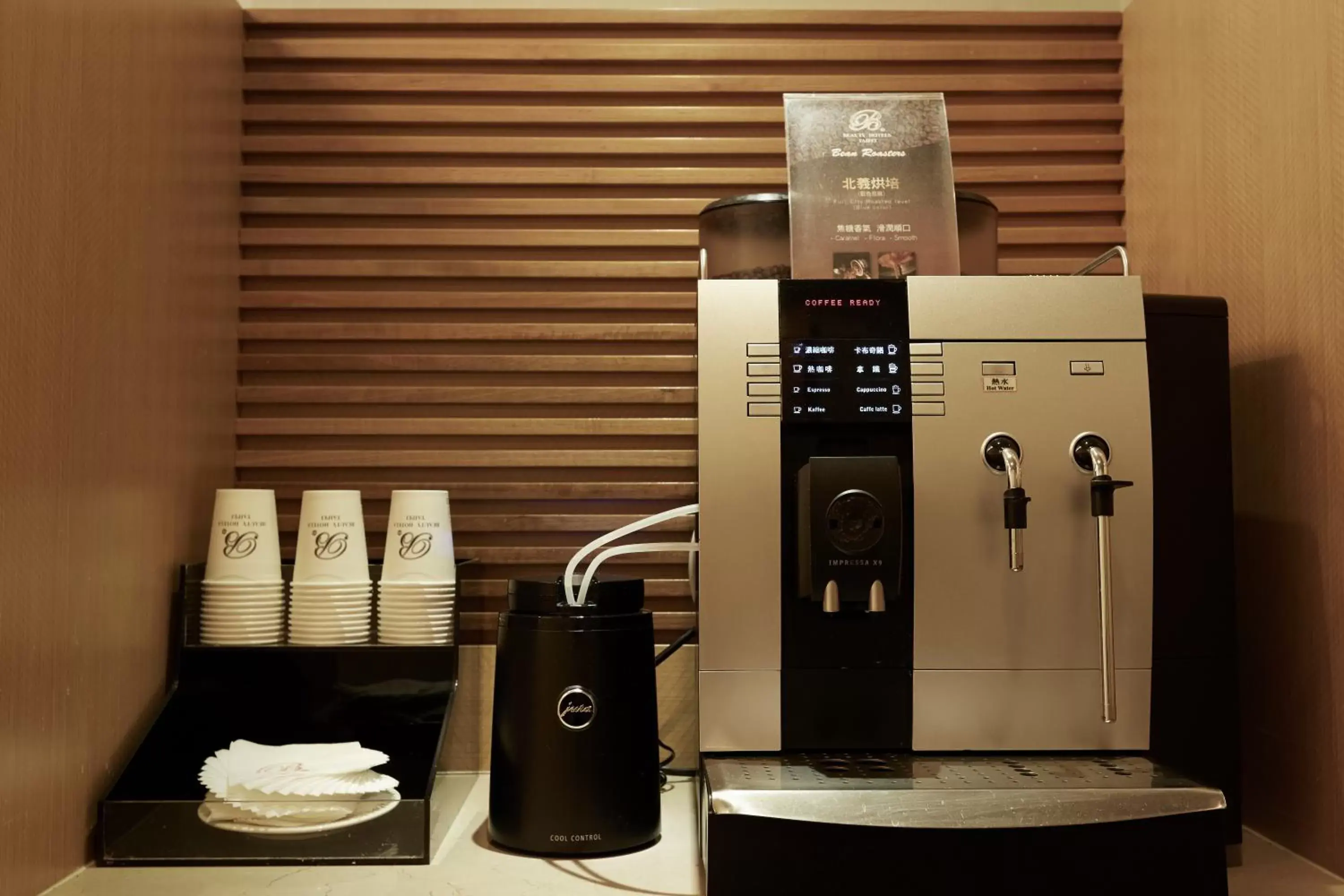 Area and facilities, Coffee/Tea Facilities in Beauty Hotels - Roumei Boutique