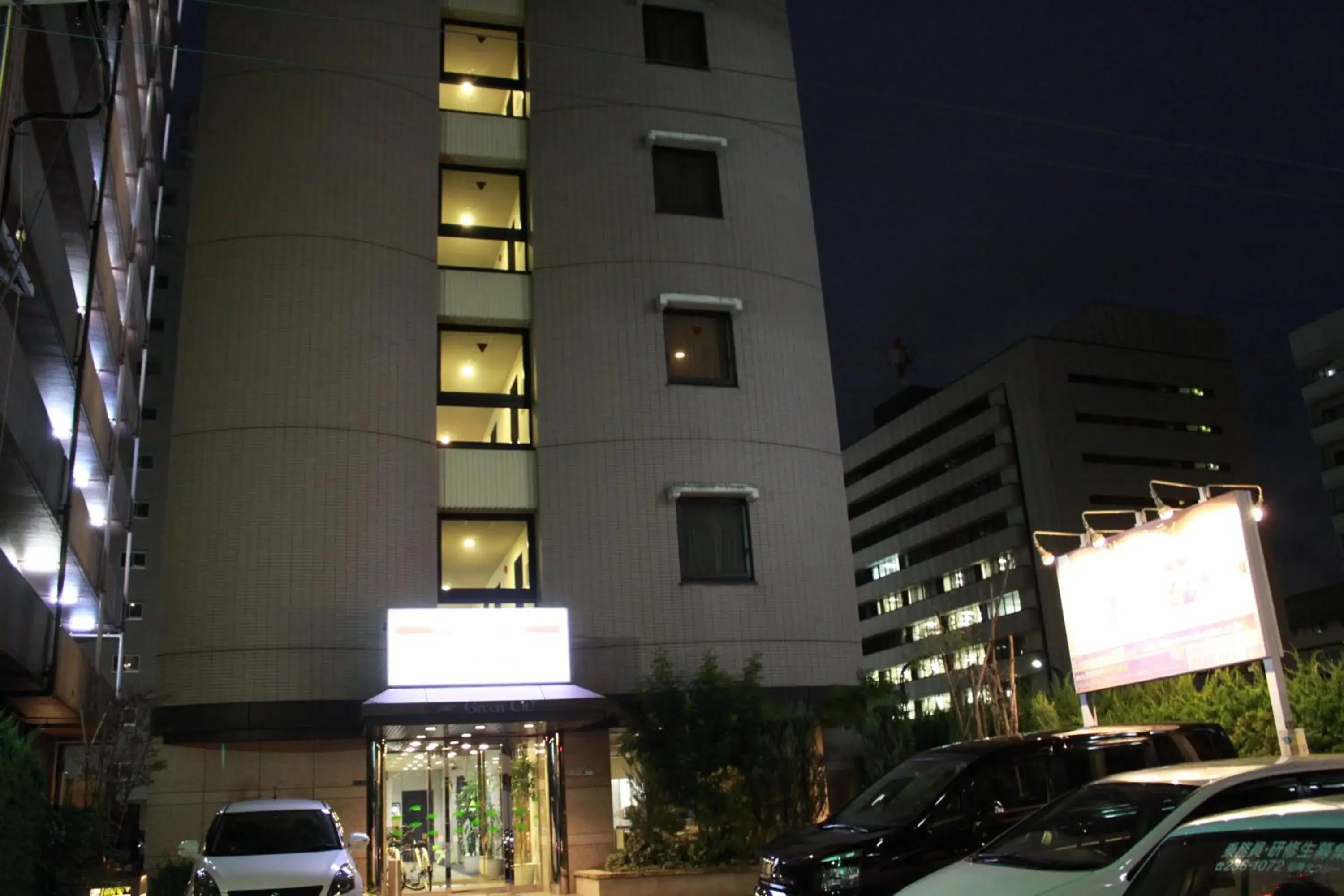 Facade/entrance, Property Building in Hotel Green City