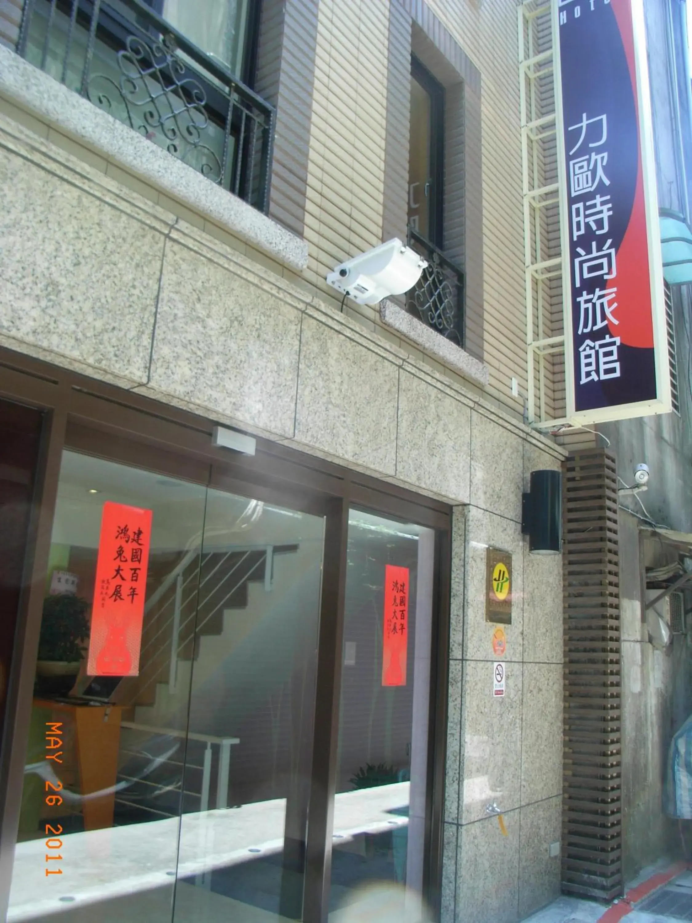 Facade/entrance in Lio Hotel - Ximending