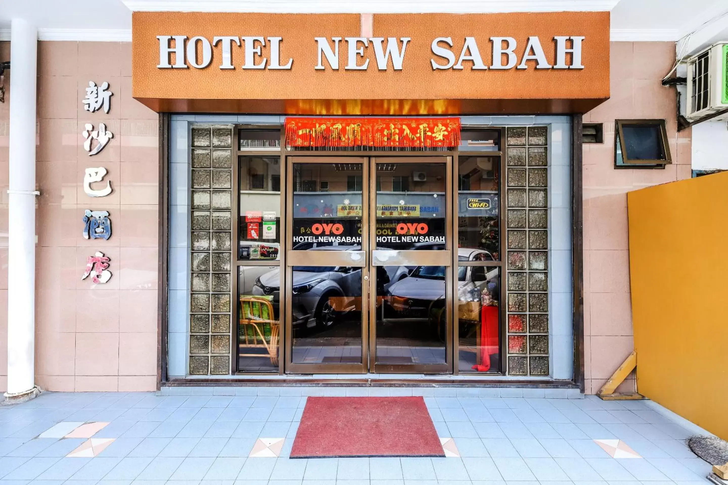 Facade/Entrance in OYO 1159 Hotel New Sabah