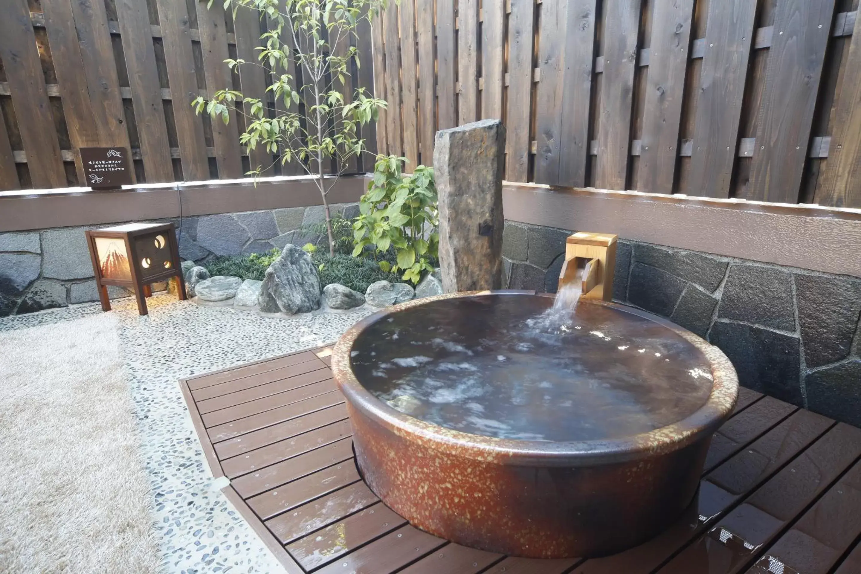 Hot Spring Bath in Dormy Inn Kofu Marunouchi