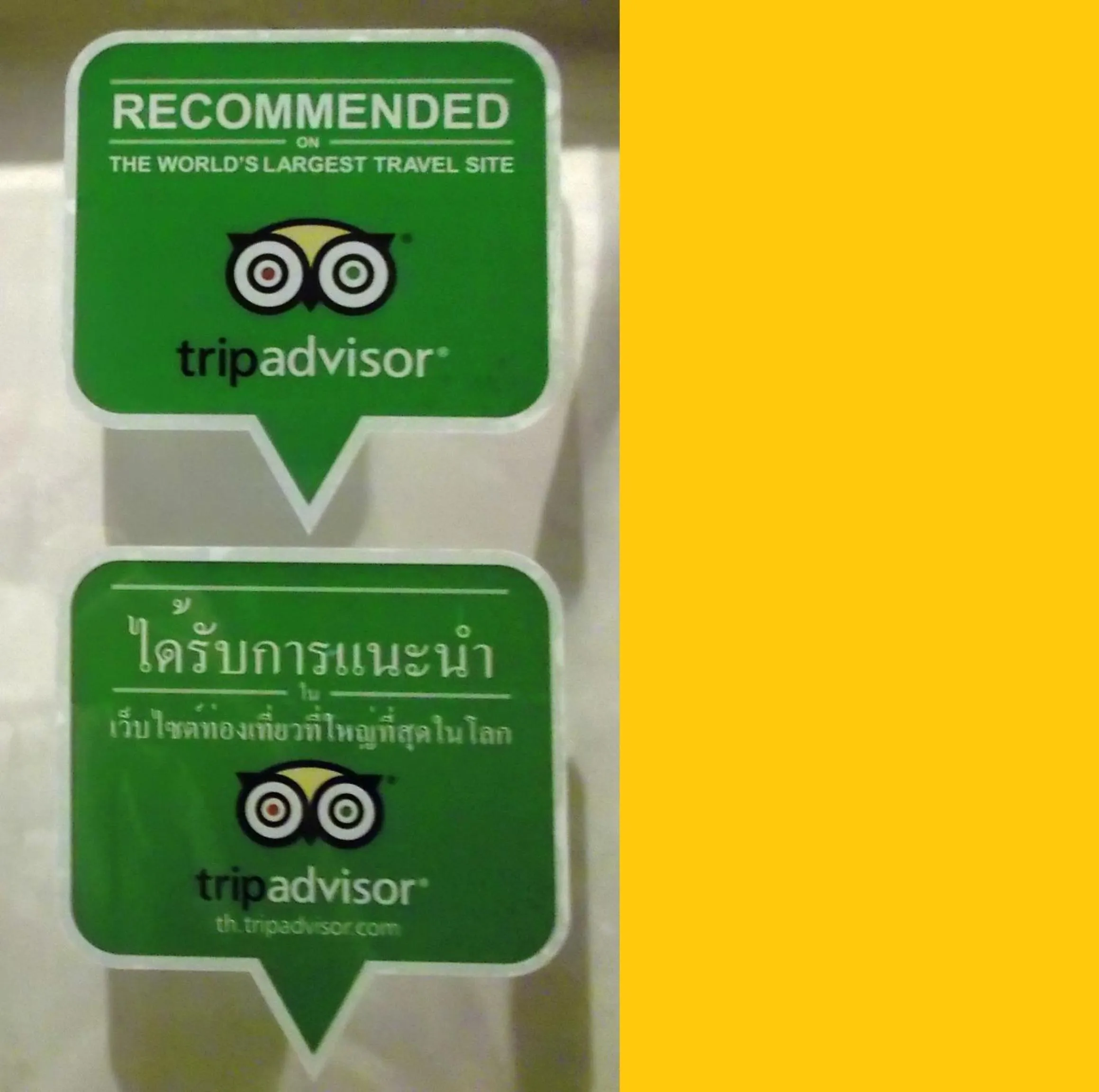 Logo/Certificate/Sign in Chaiyapoon Inn