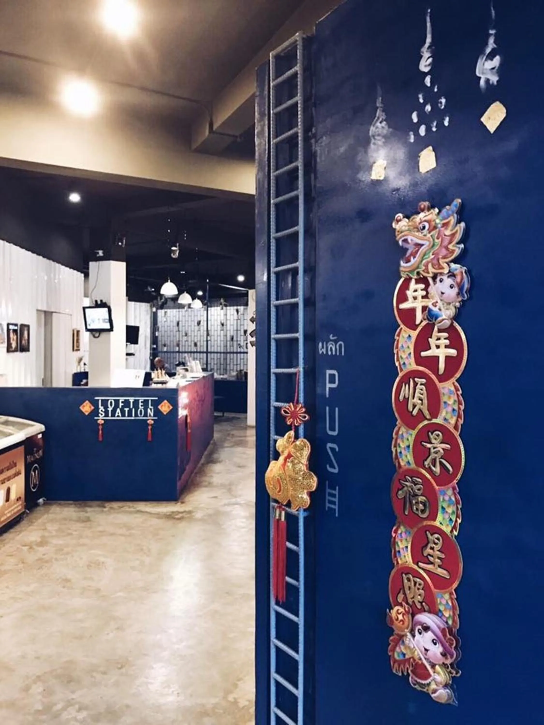 Communal lounge/ TV room in Loftel Station Hostel