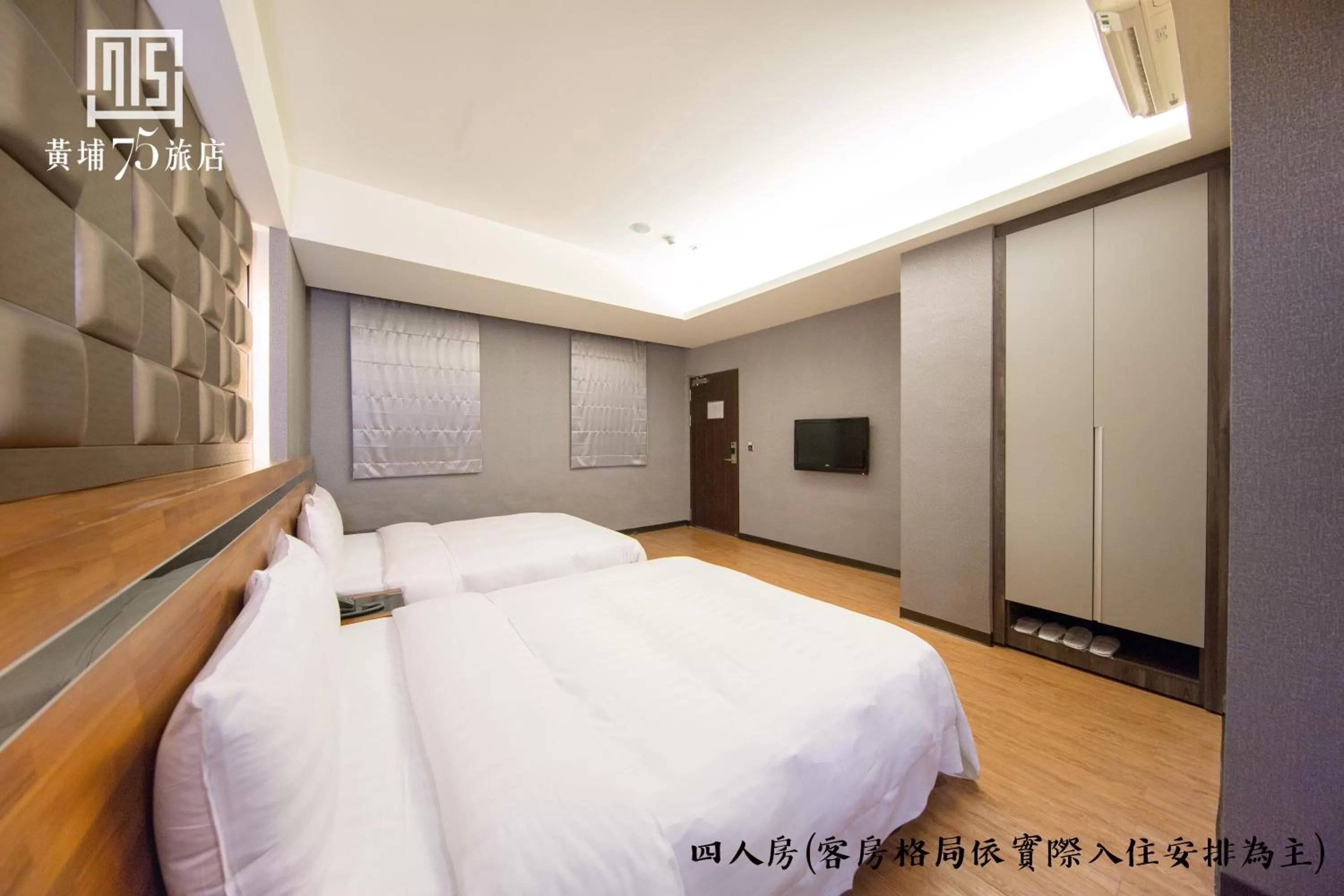 Standard Quadruple Room in Military 75 Hotel