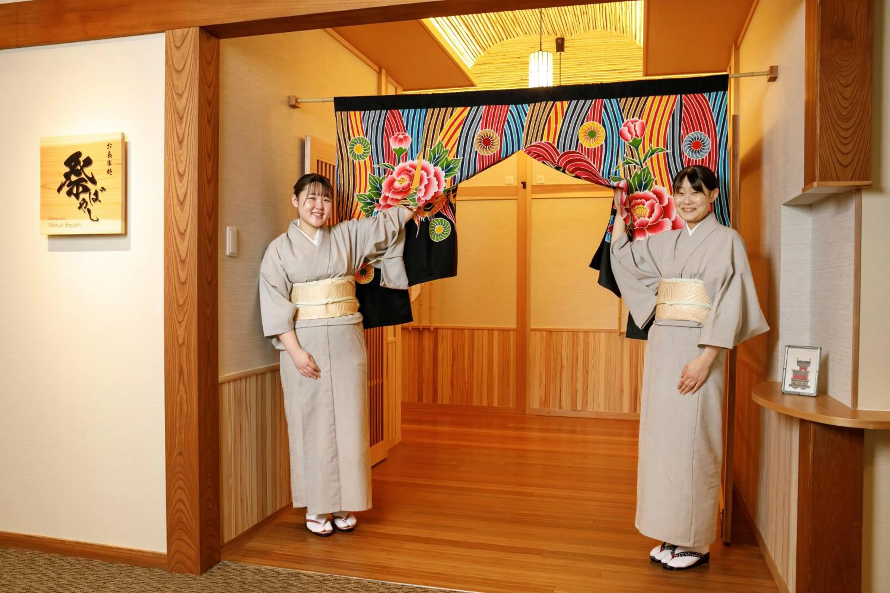 Food in Honjin Hiranoya Annex