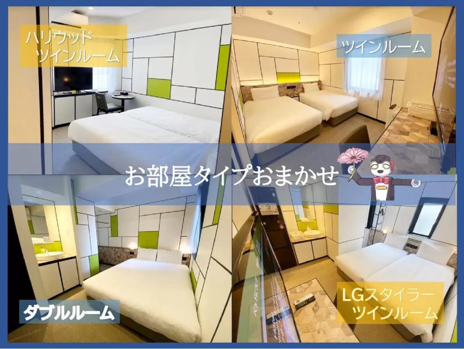 Photo of the whole room, Floor Plan in Henn na Hotel Osaka Shinsaibashi