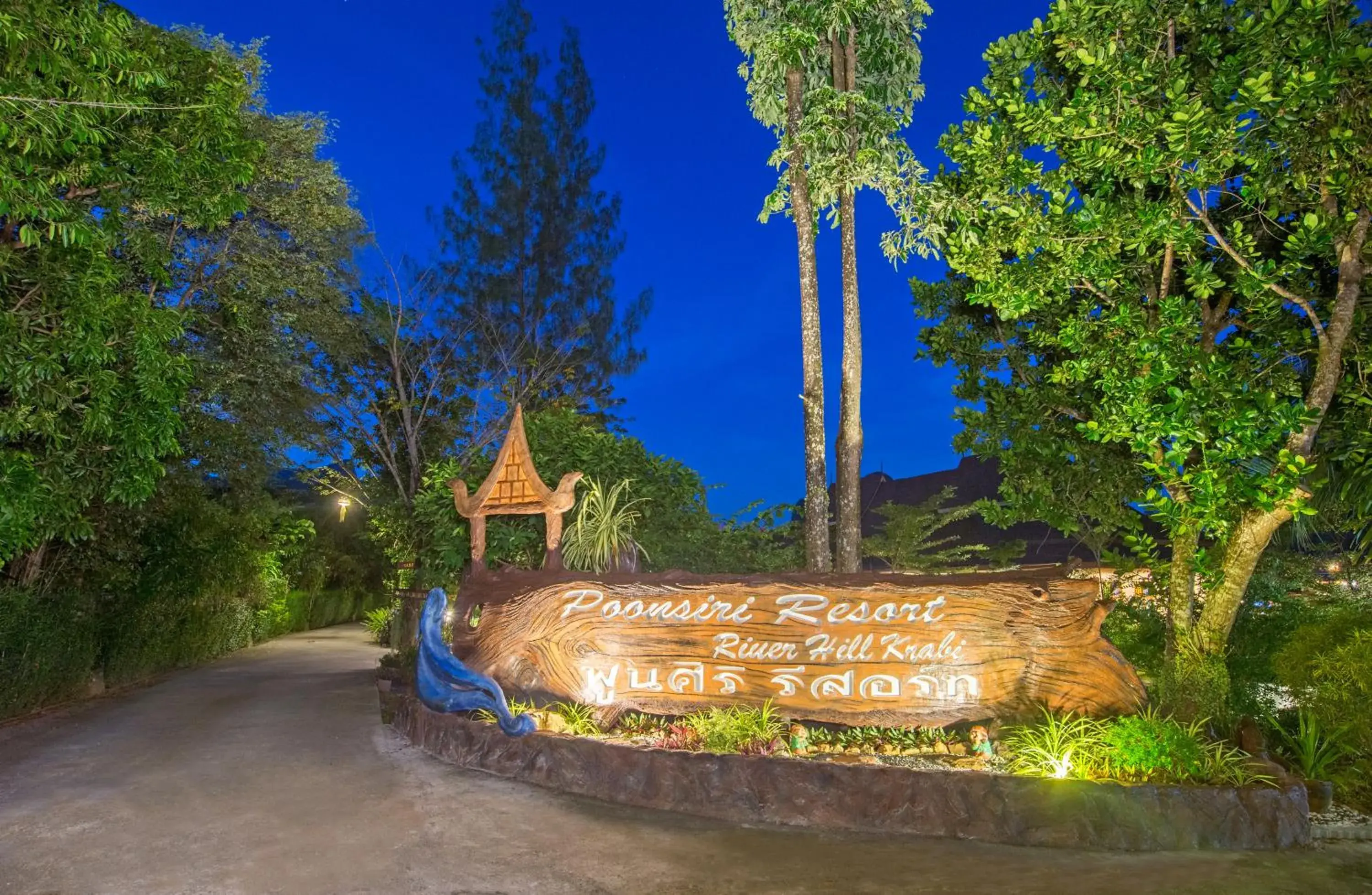 Decorative detail, Property Logo/Sign in Poonsiri Resort Aonang-SHA Extra Plus -FREE SHUTTLE SERVICE TO THE BEACH