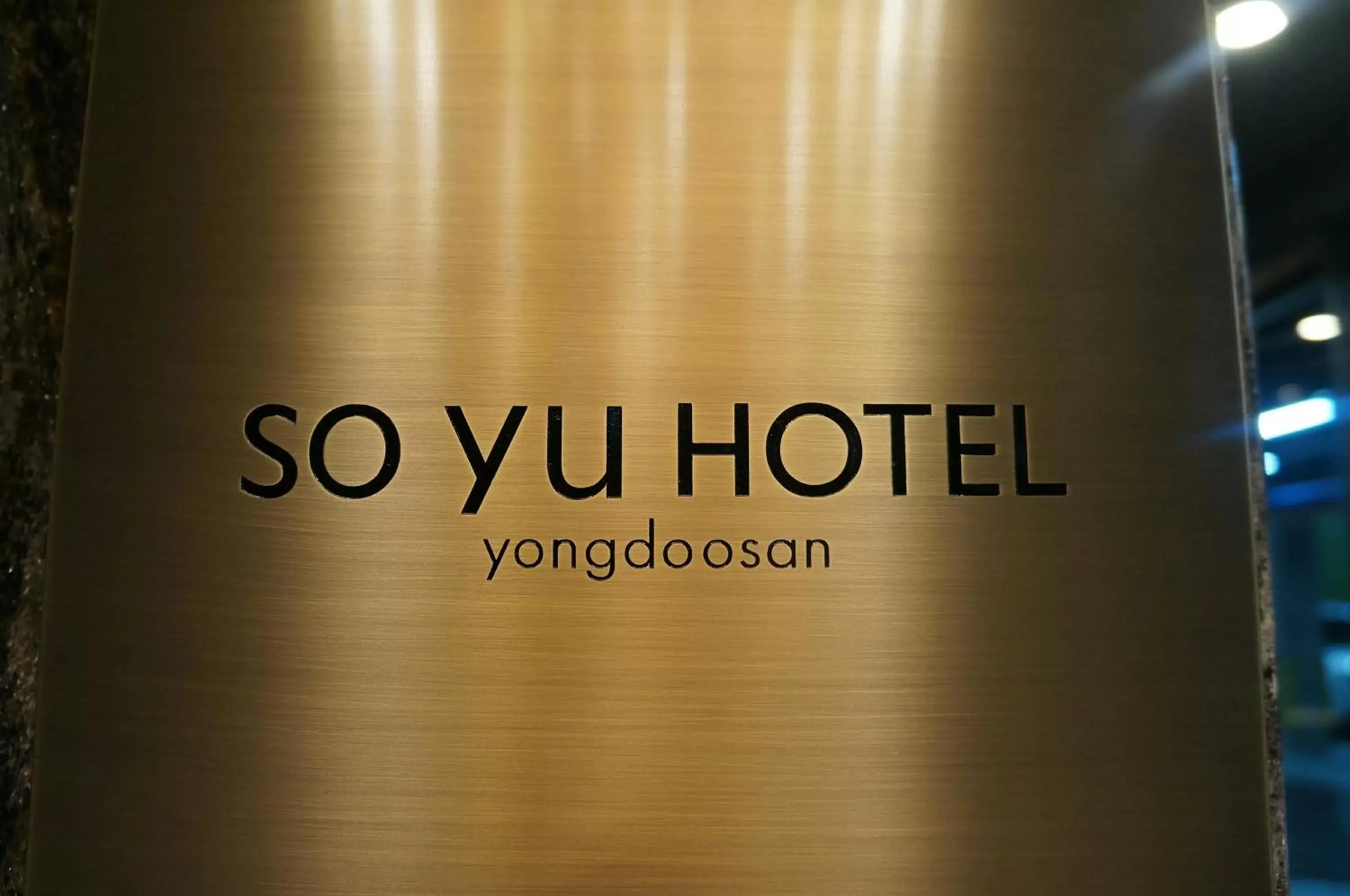 Property logo or sign, Property Logo/Sign in SOYU Hotel