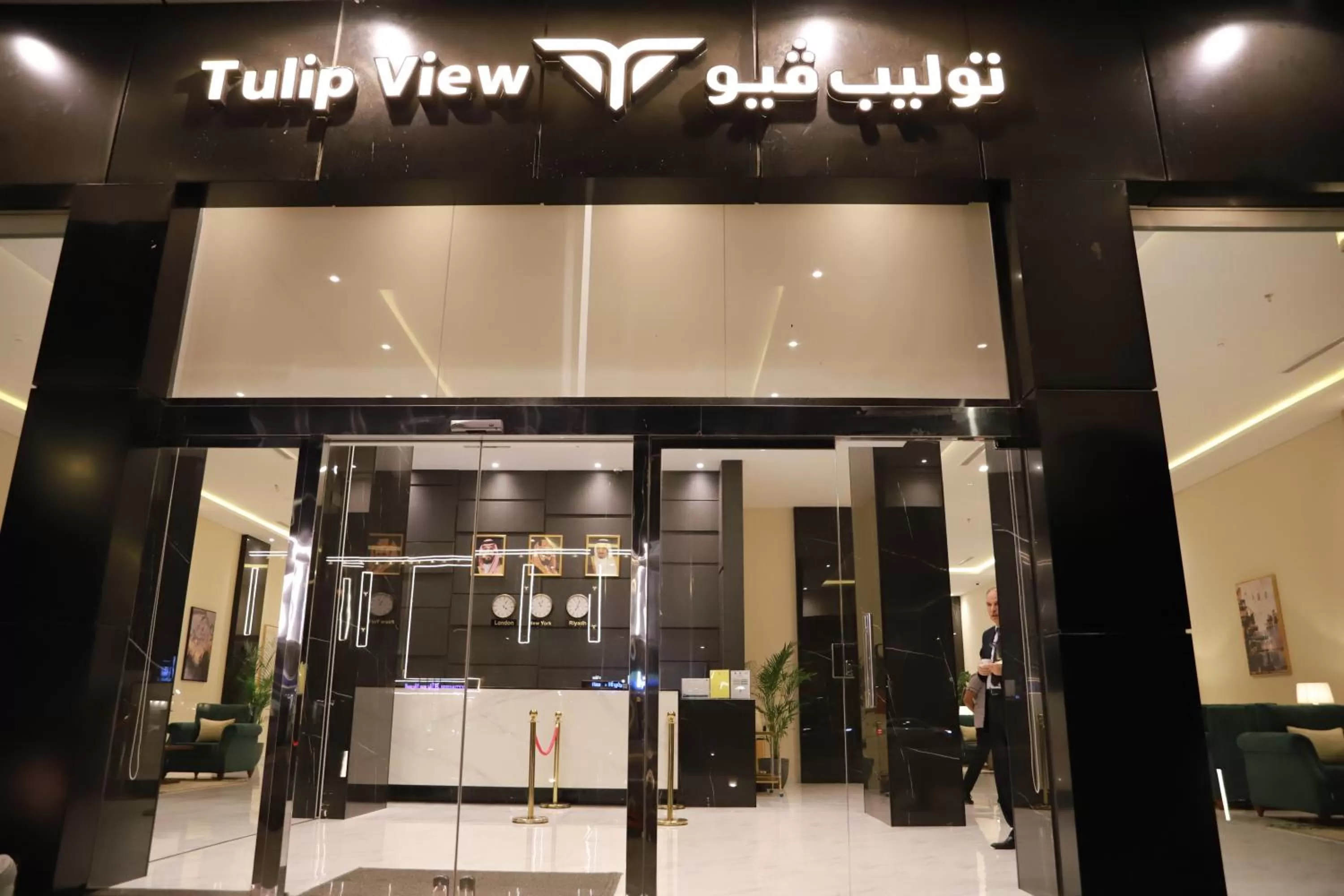 Facade/entrance in Tulip View Hotel