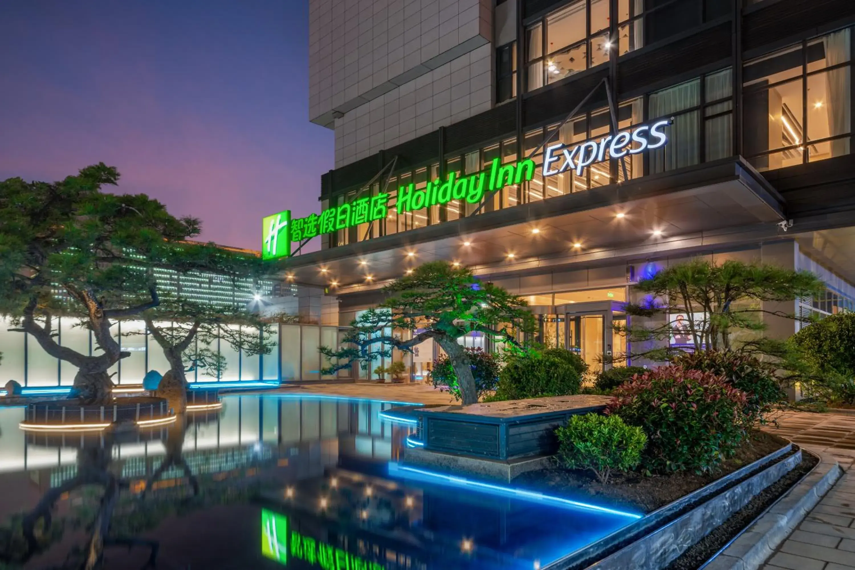 Property building in Holiday Inn Express Linyi North New District, an IHG Hotel