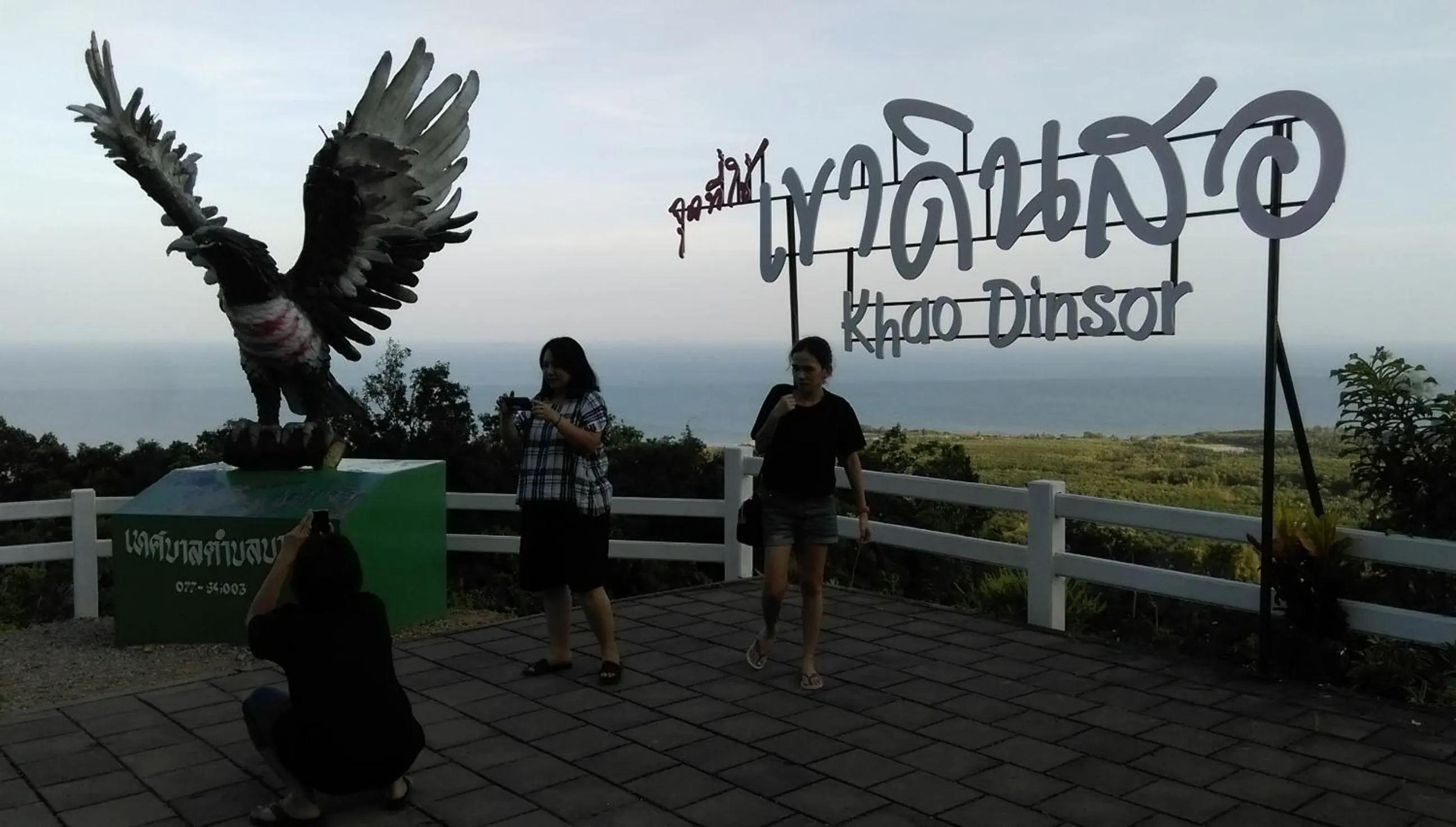 Nearby landmark in Salsa Hostel