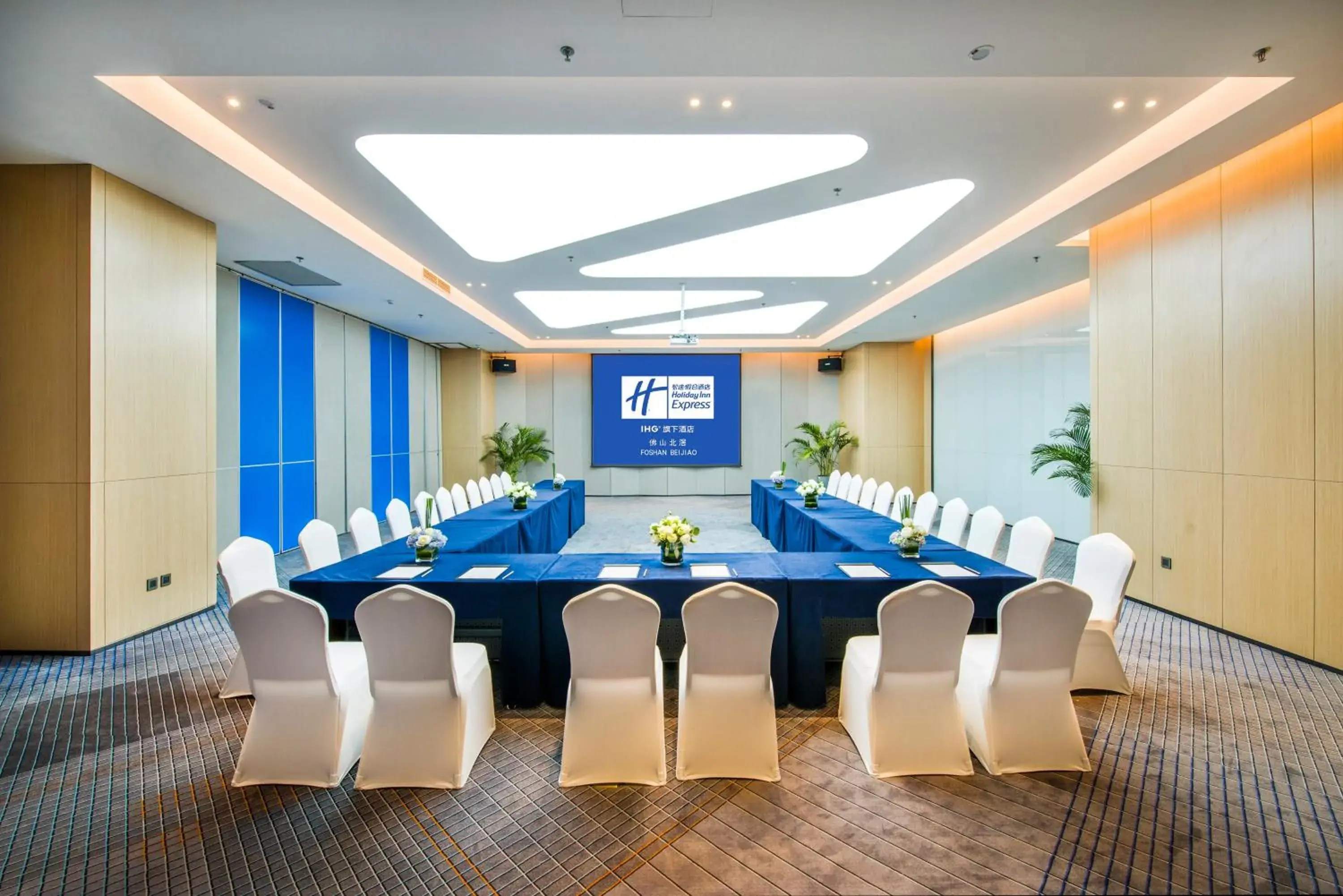 Meeting/conference room in Holiday Inn Express Foshan Beijiao, an IHG Hotel