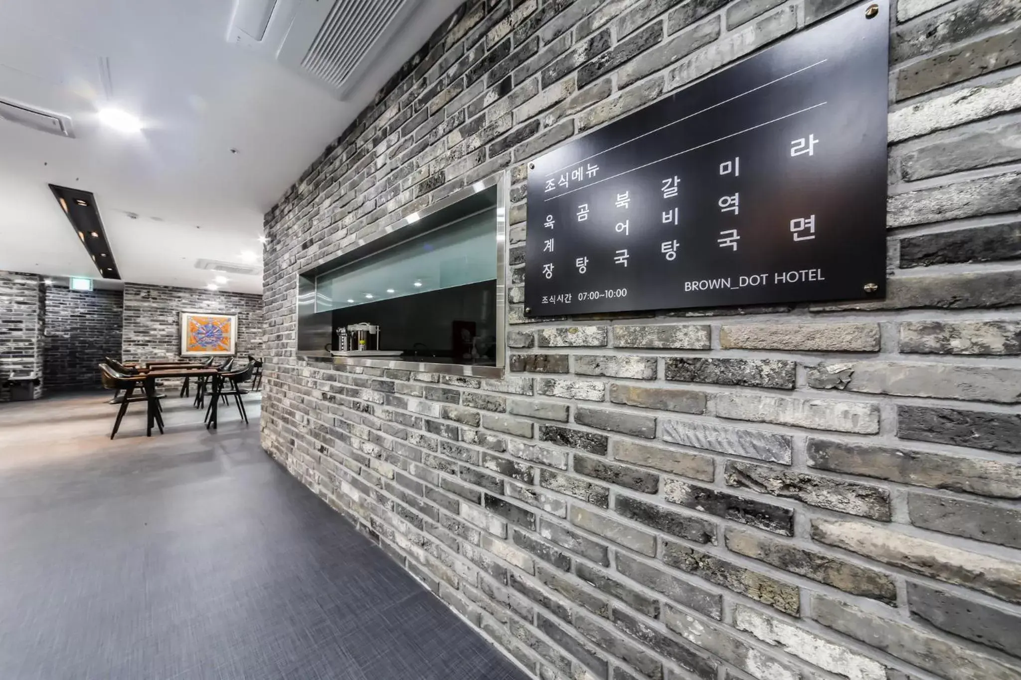 Restaurant/places to eat in Seomyeon Brown-dot hotel Gold