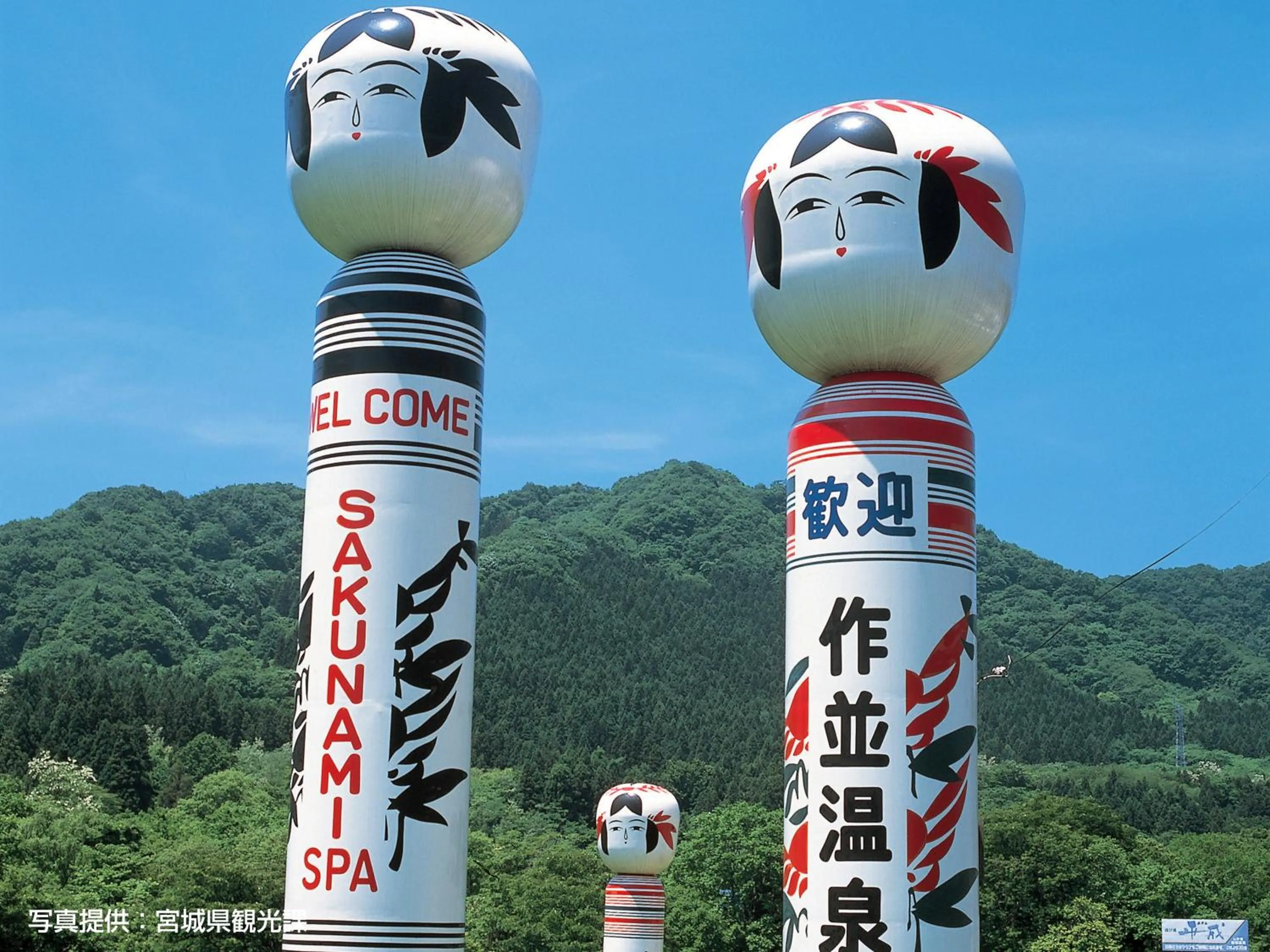 Other in Hotel Green Selec