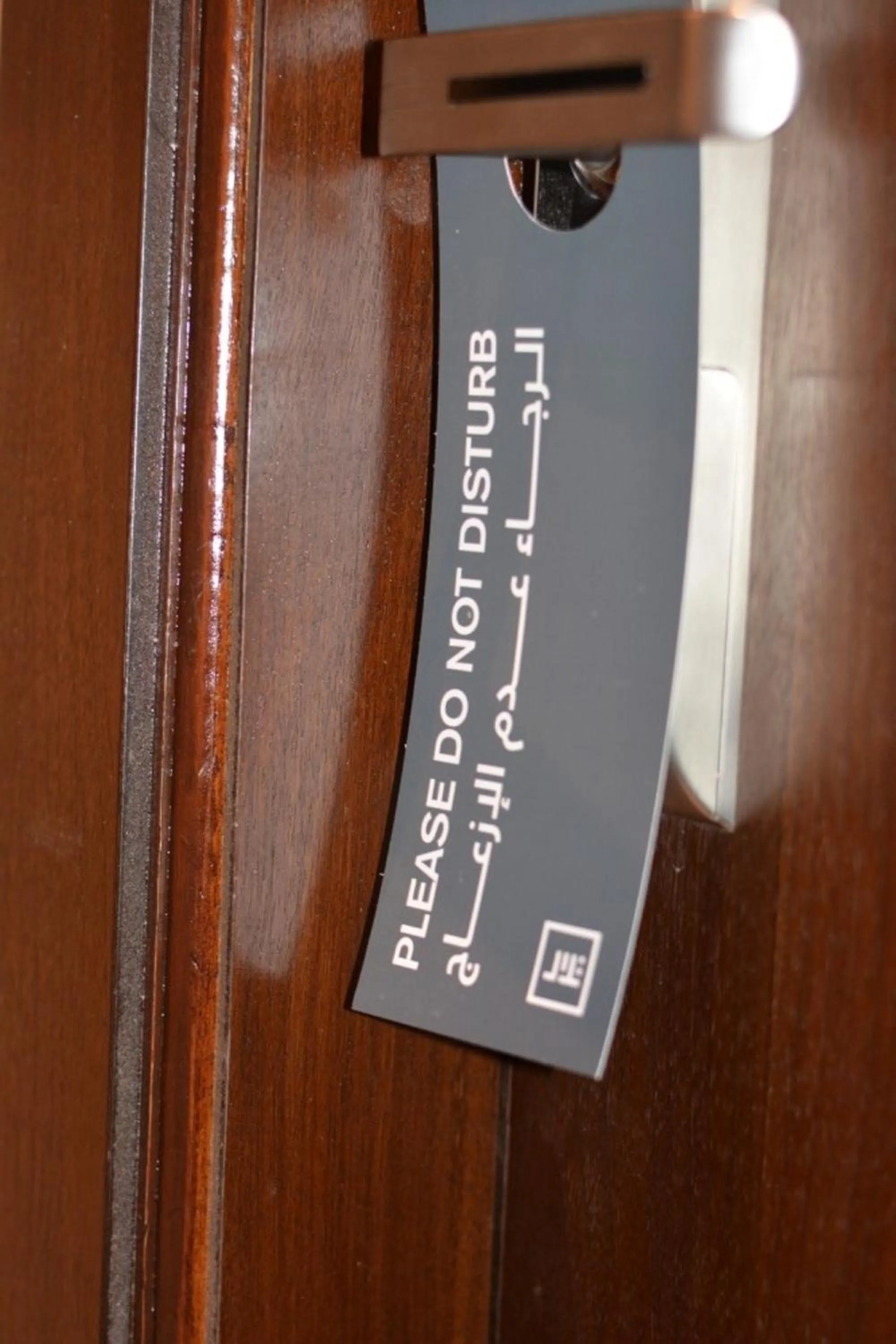 Decorative detail in Tilal Almadina Hotel & Suites