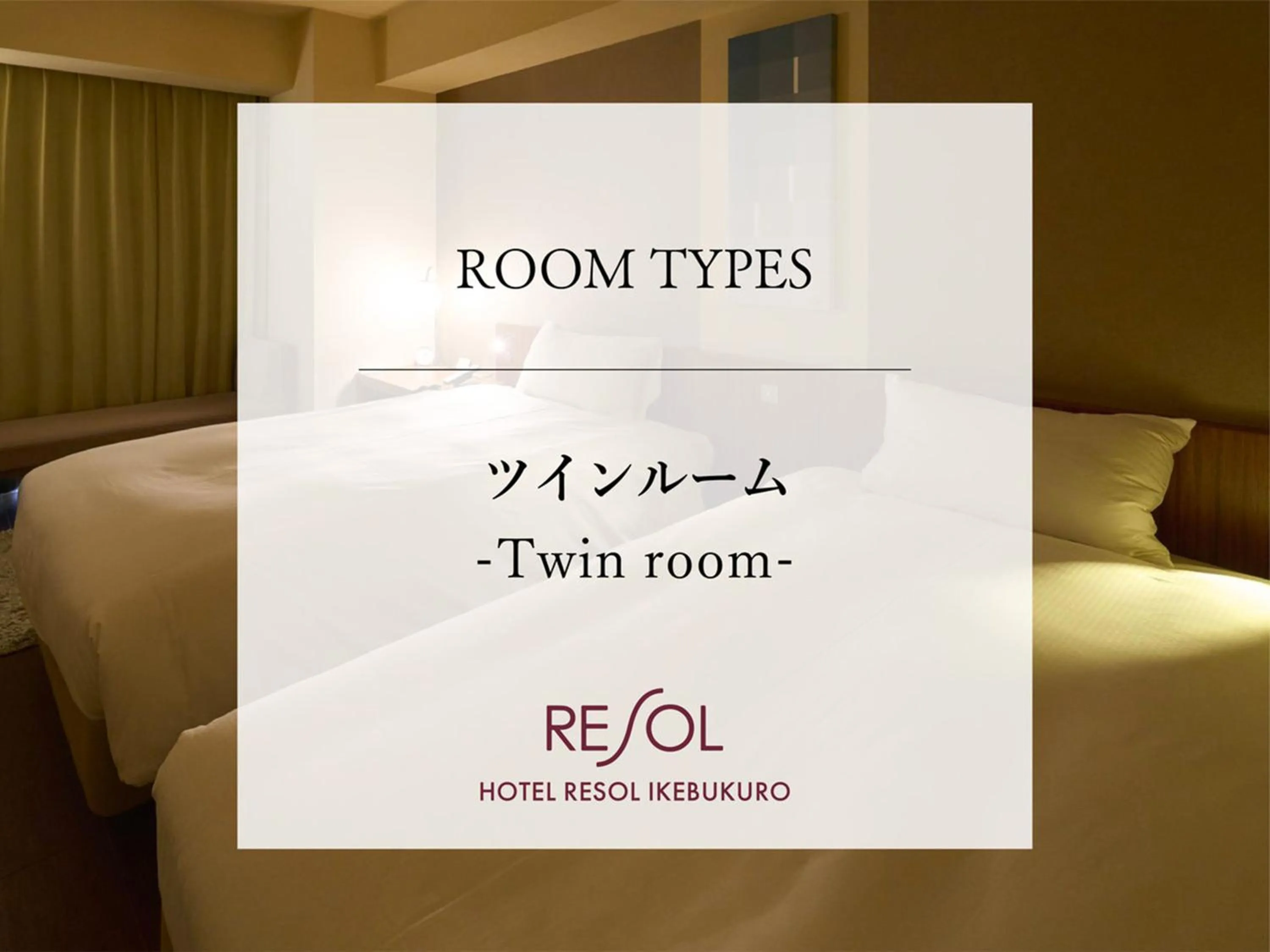 Photo of the whole room, Bed in Hotel Resol Ikebukuro