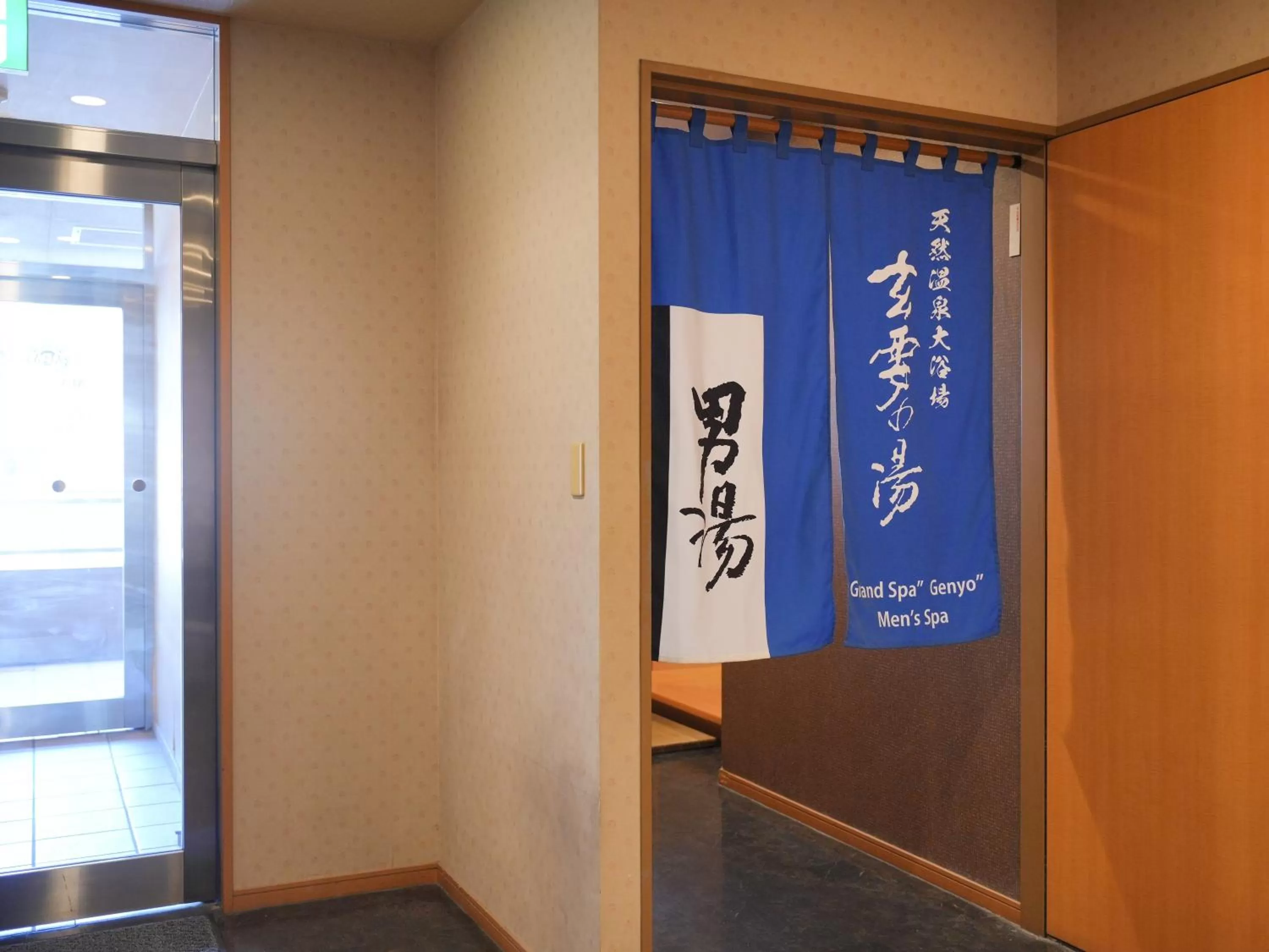 Public Bath in APA Hotel Takasaki Ekimae