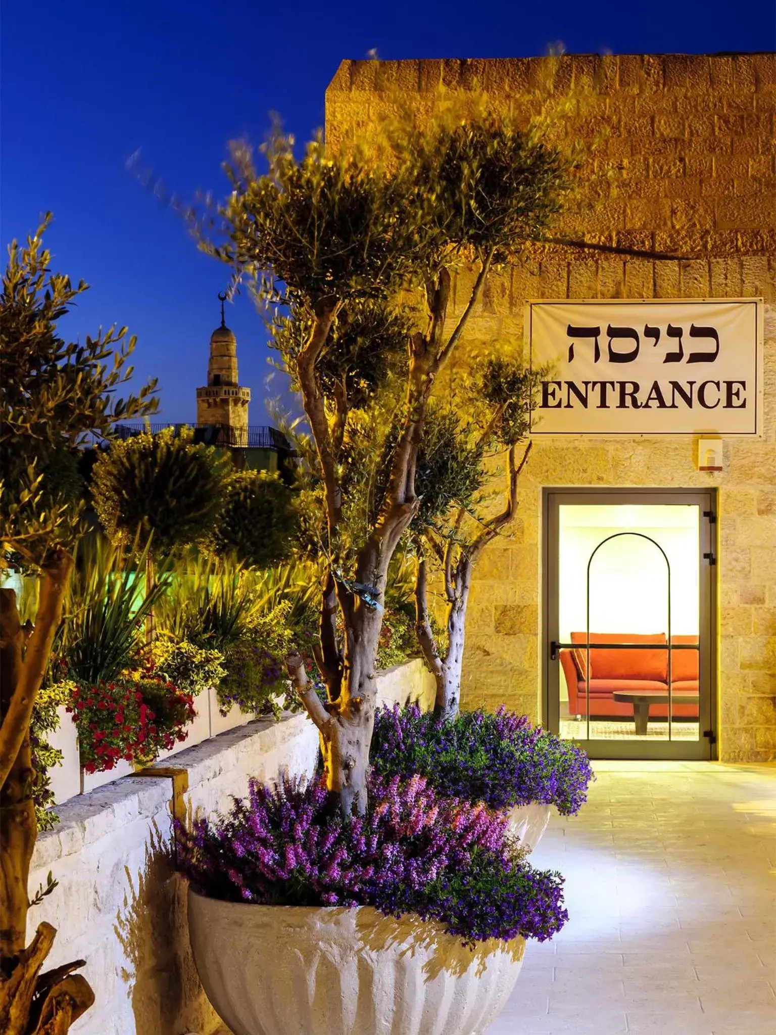 Facade/entrance in The Sephardic House Hotel in The Jewish Quarter