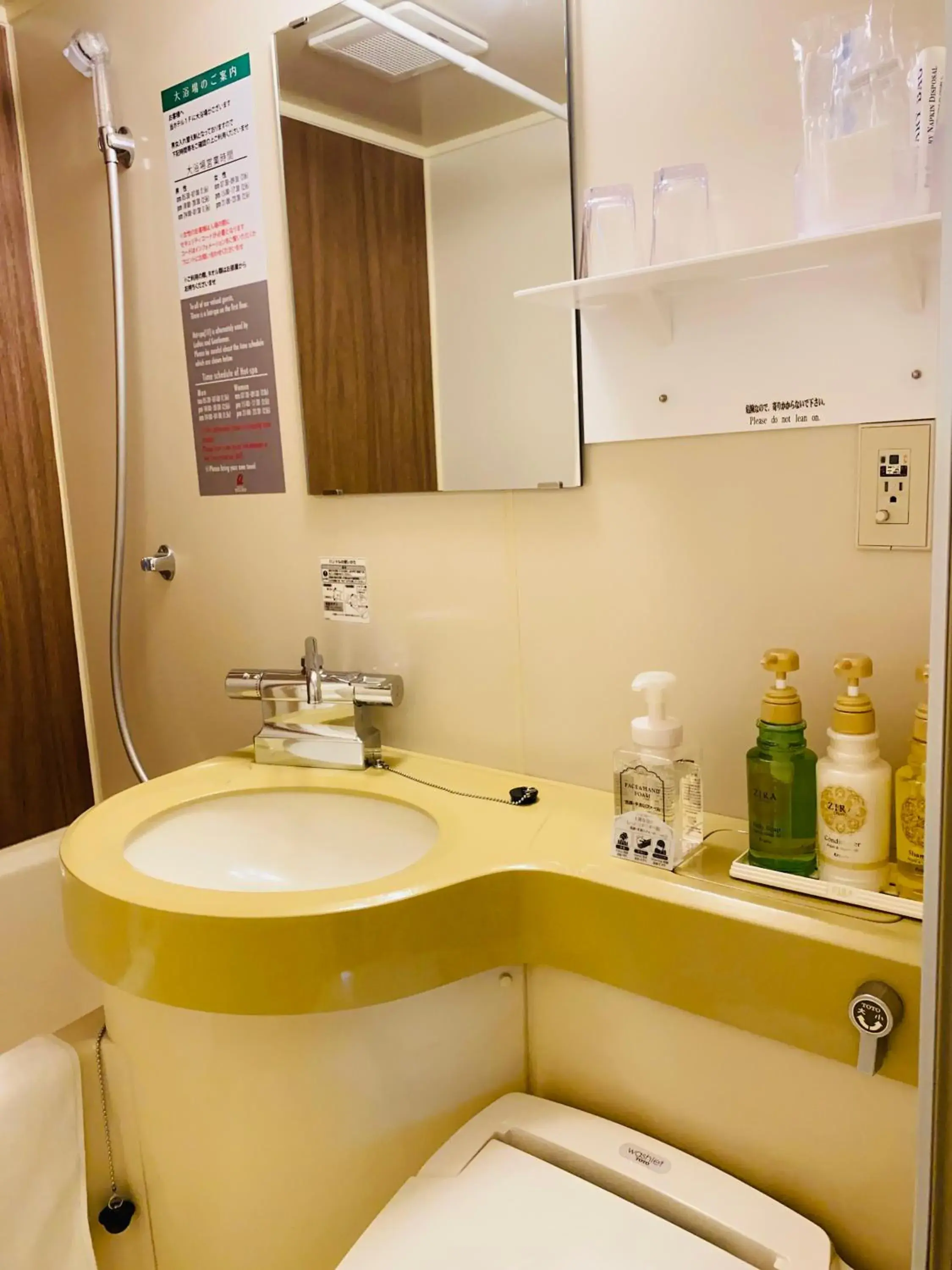 Bathroom in Hotel Relief Sapporo Susukino