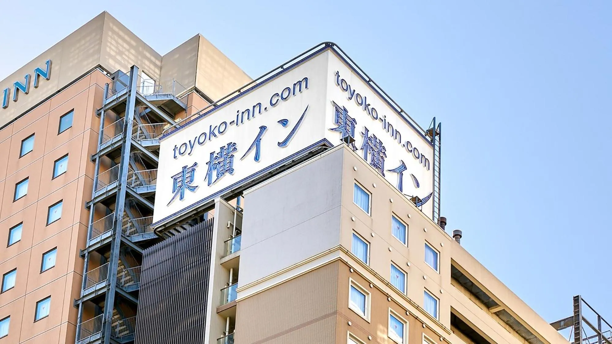 Property logo or sign in Toyoko Inn Kawasaki Ekimae Shiyakusho-dori