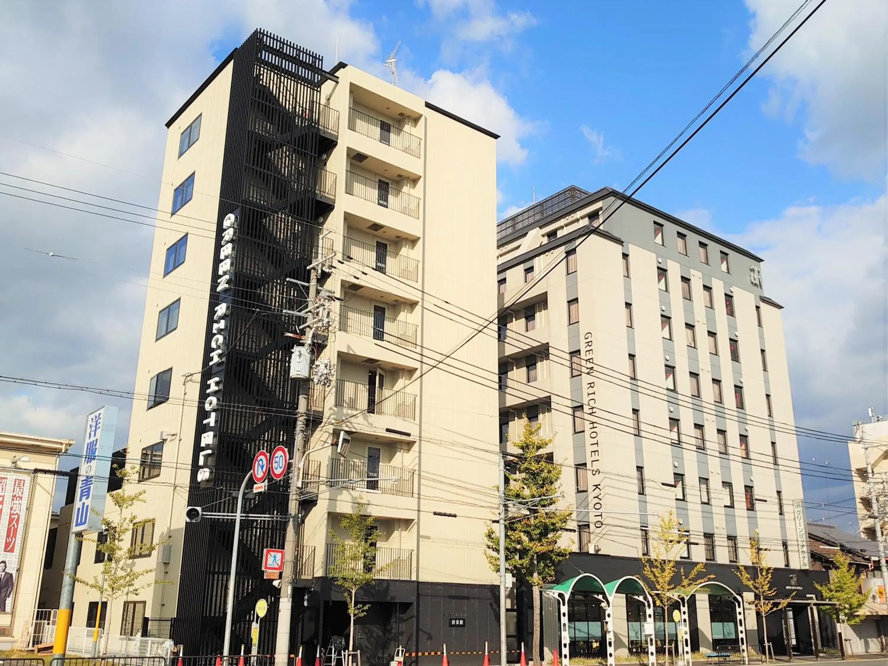 Property Building in Green Rich Hotel Kyoto Station South (Artificial hot spring Futamata Yunohana)