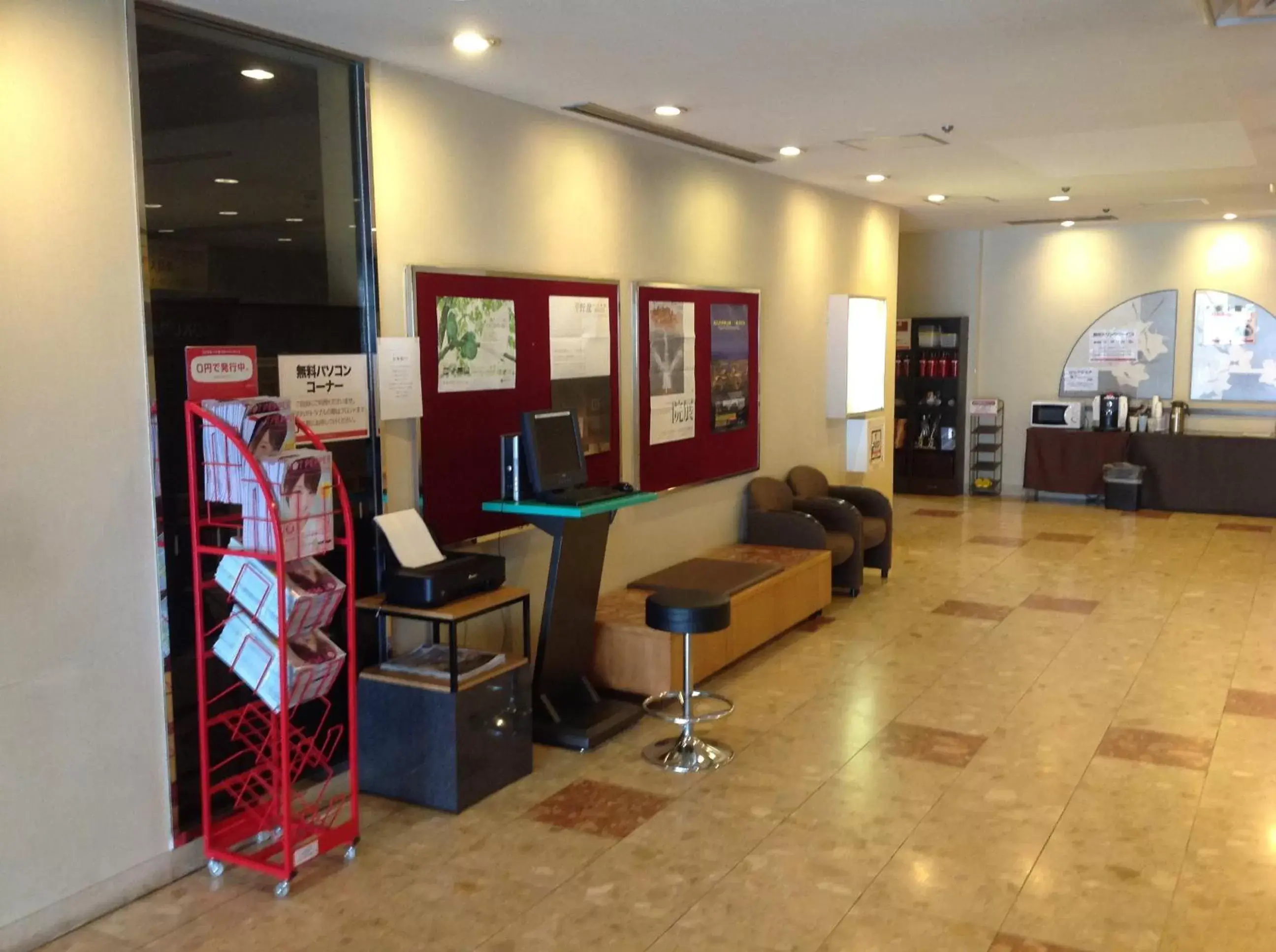 Lobby or reception, Lobby/Reception in Hotel Crown Hills Kokura
