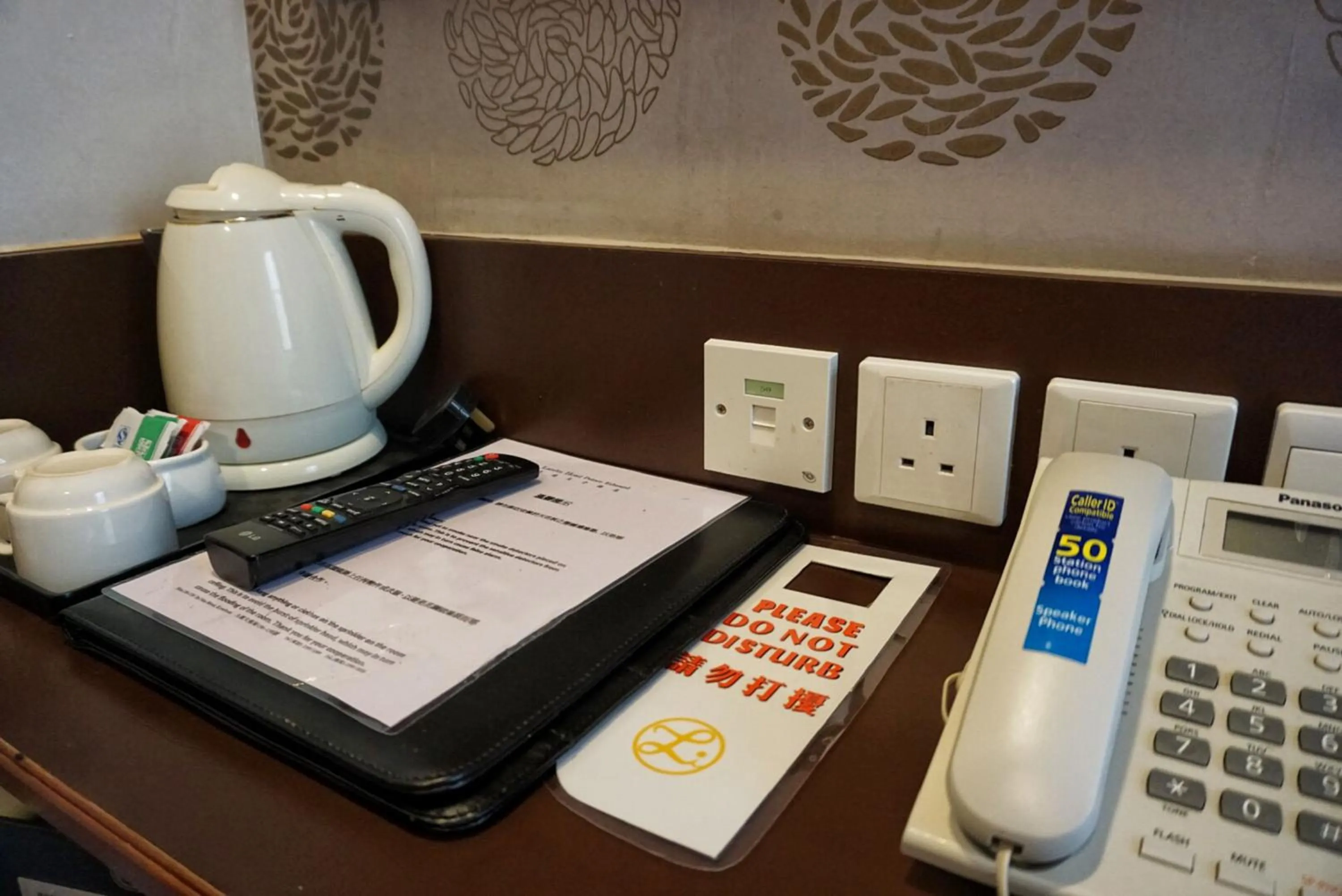 Other in Lander Hotel Prince Edward