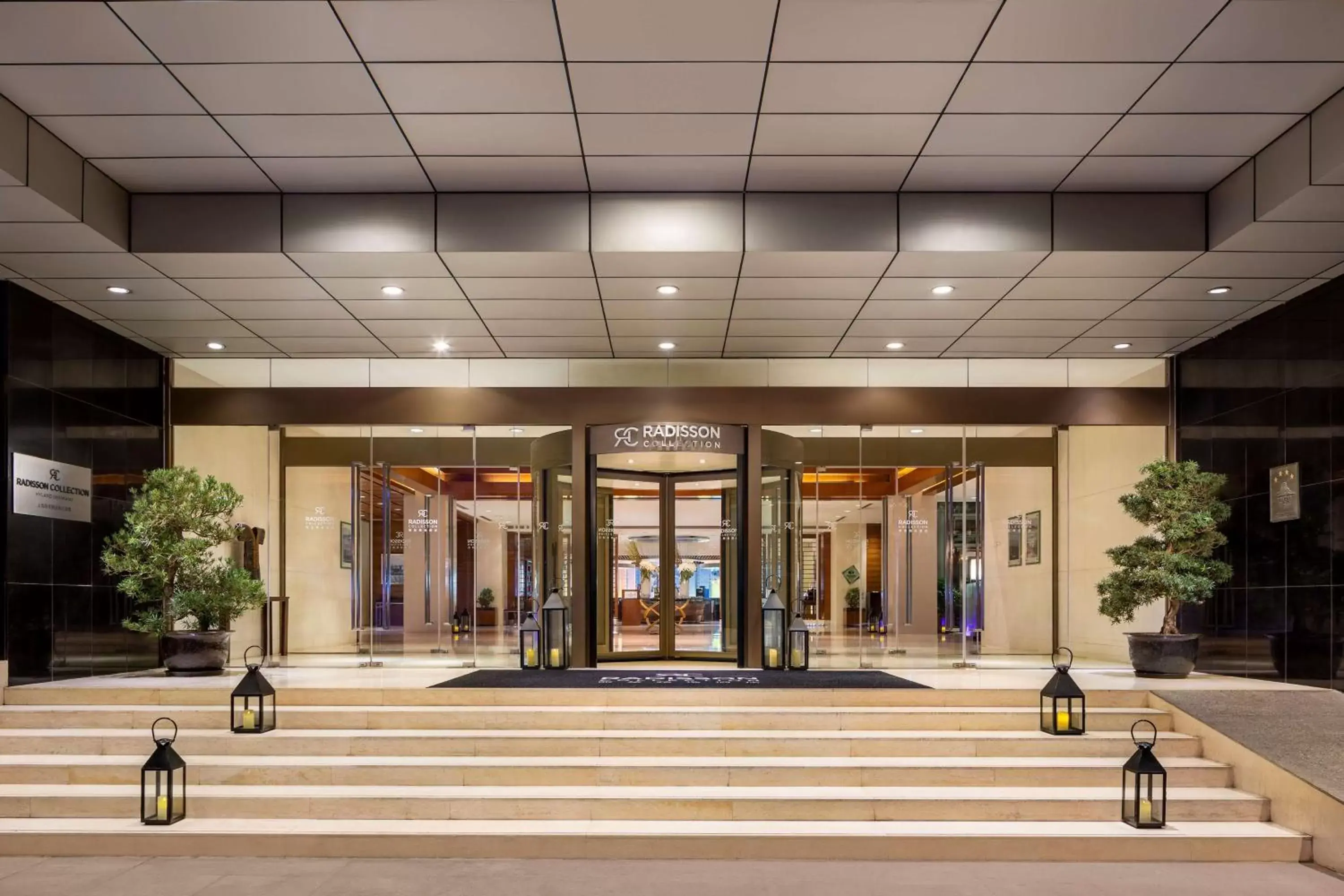 Property building in Radisson Collection Hyland Shanghai Property building in Radisson Collection Hyland Shanghai