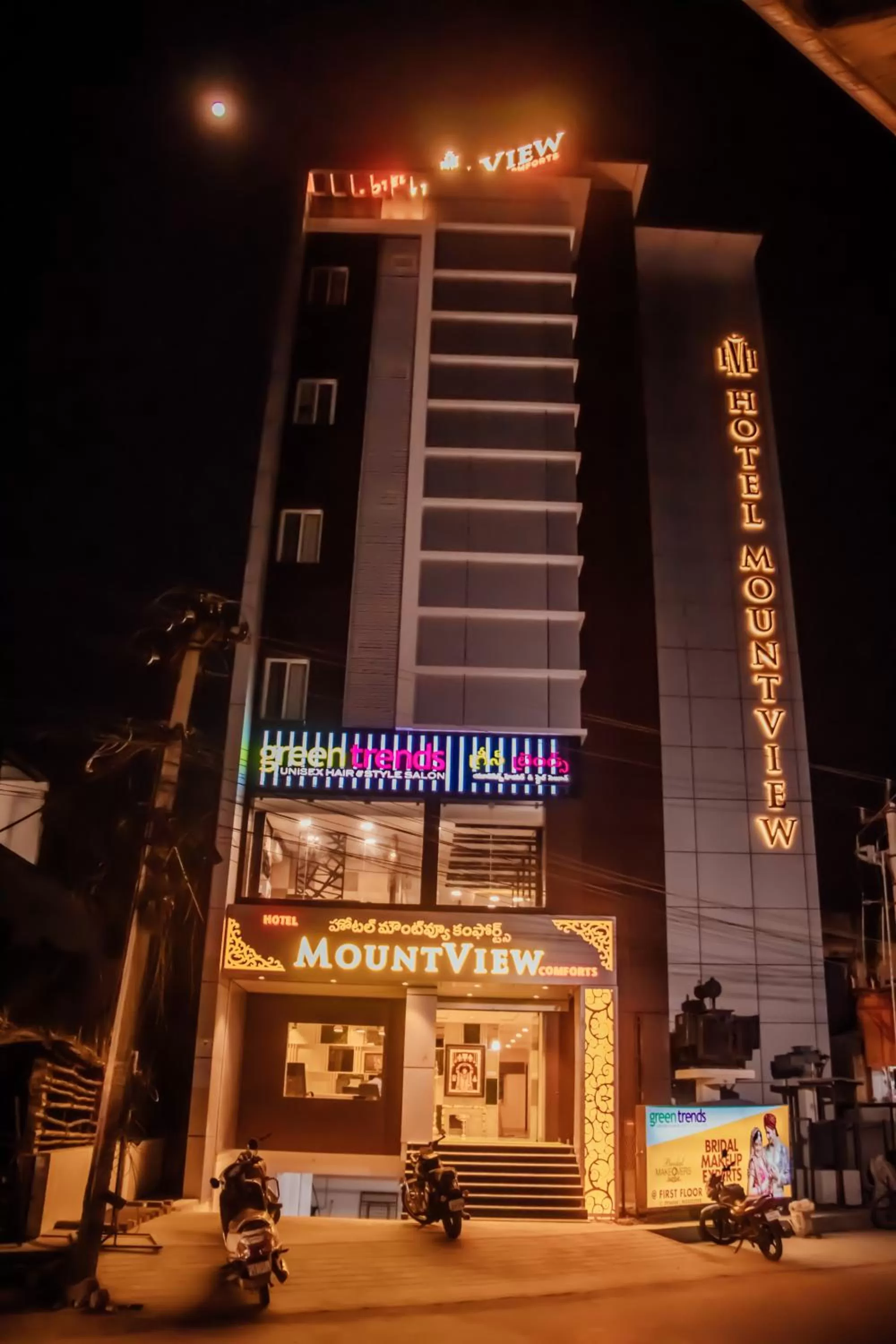 Property building in Hotel Mountview Comforts