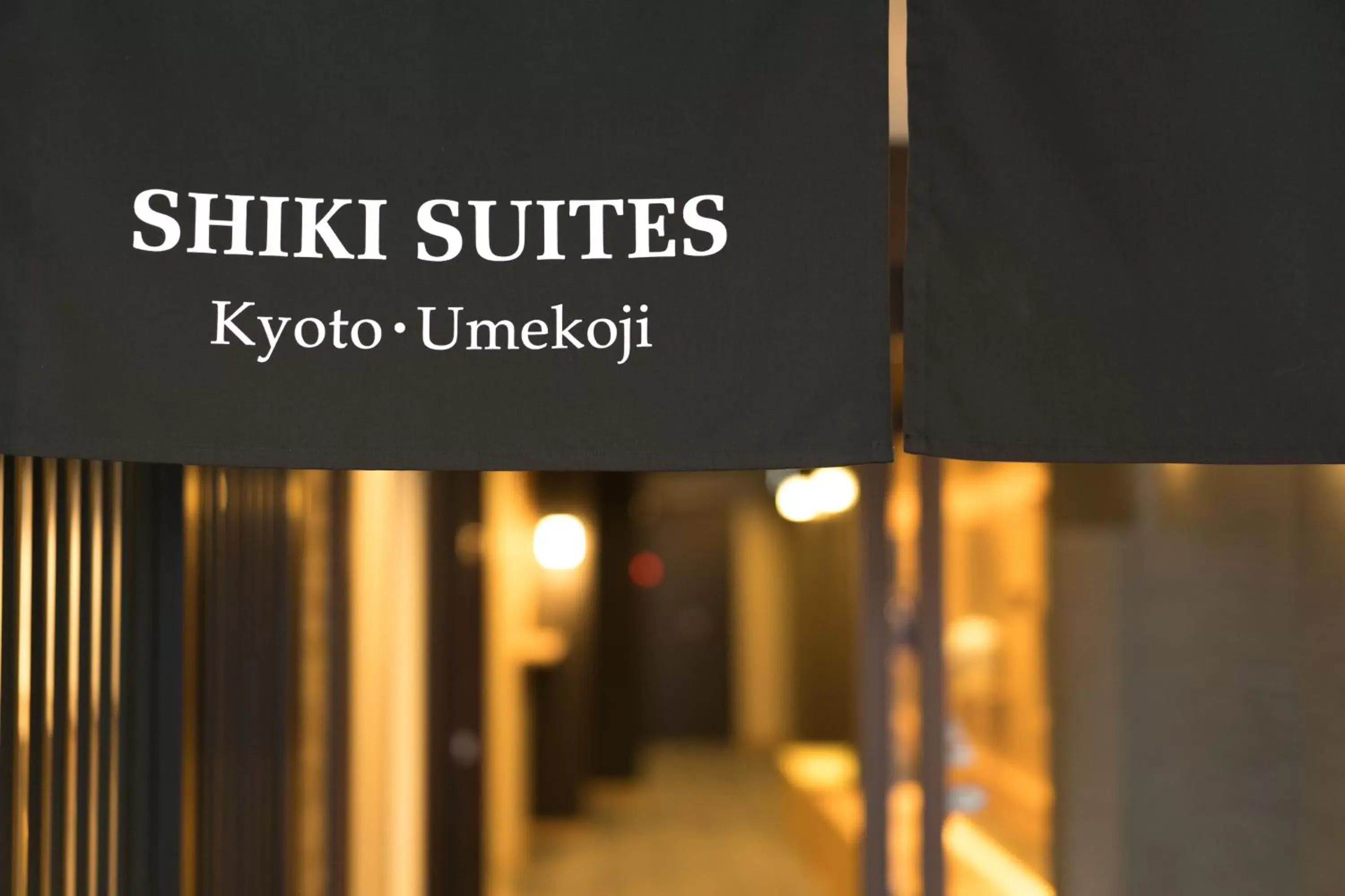 Facade/entrance in Shiki Suites - Kyoto Umekoji