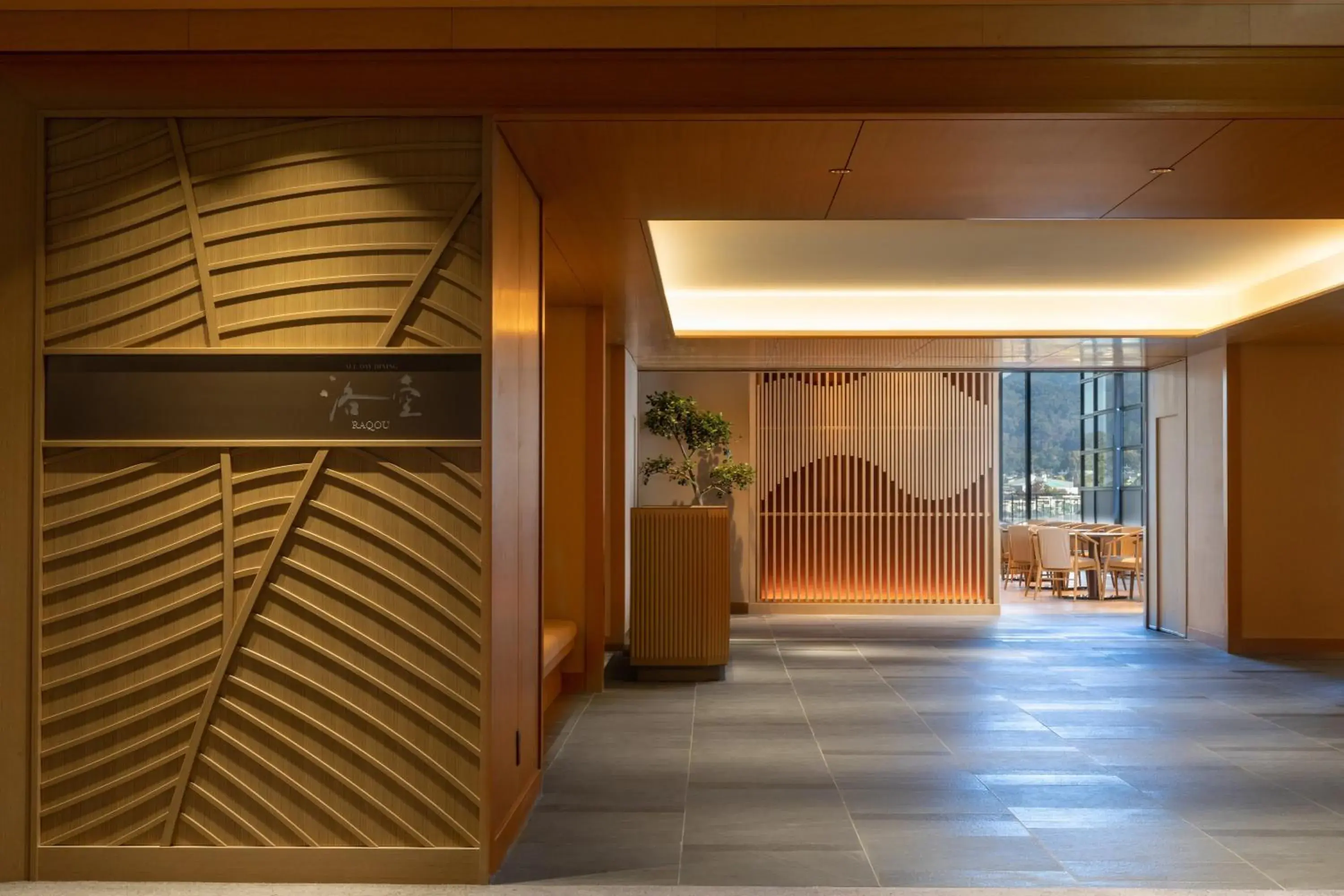 Restaurant/places to eat, Lobby/Reception in The Westin Miyako Kyoto