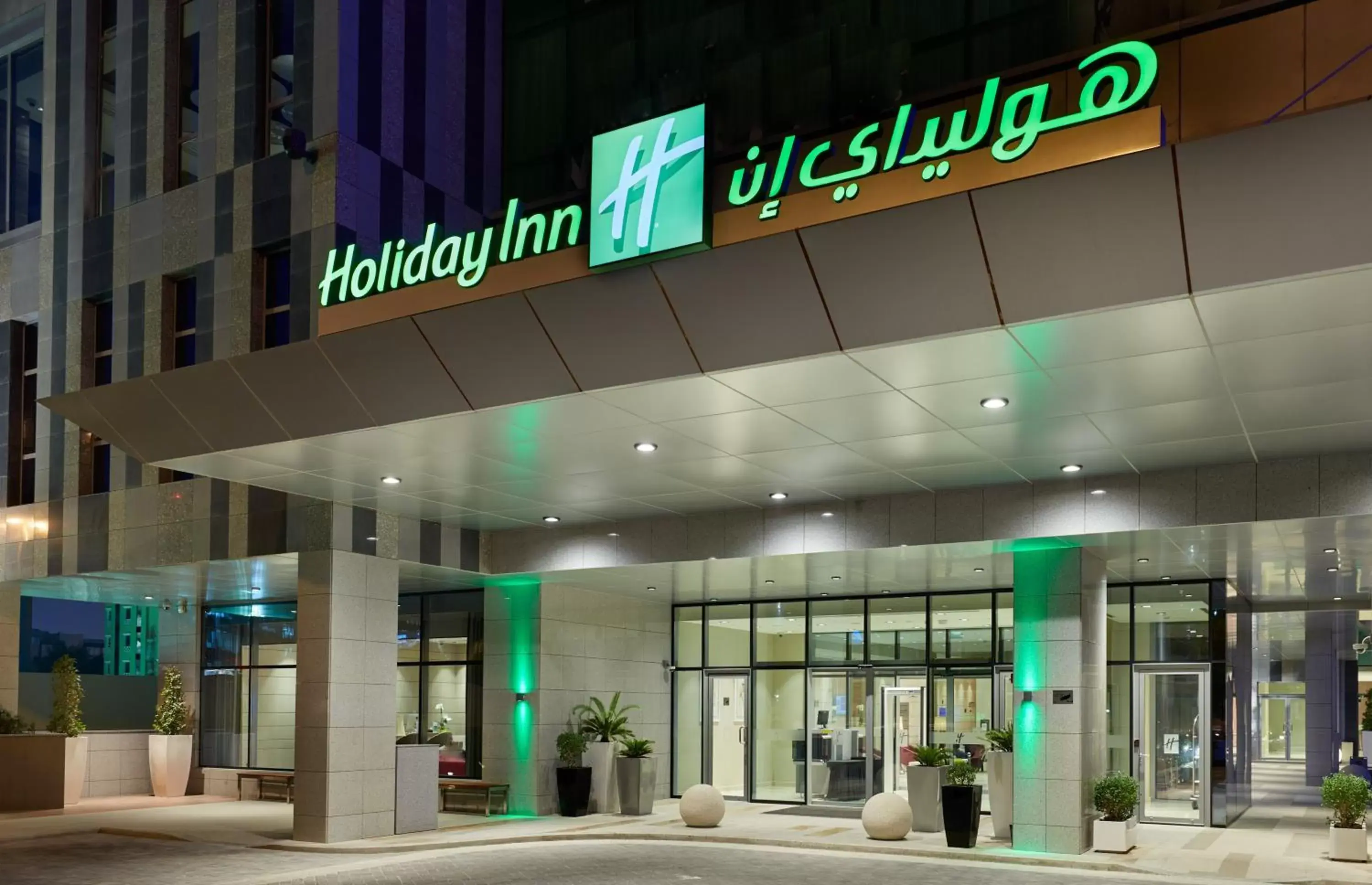 Property building in Holiday Inn - Doha - The Business Park, an IHG Hotel