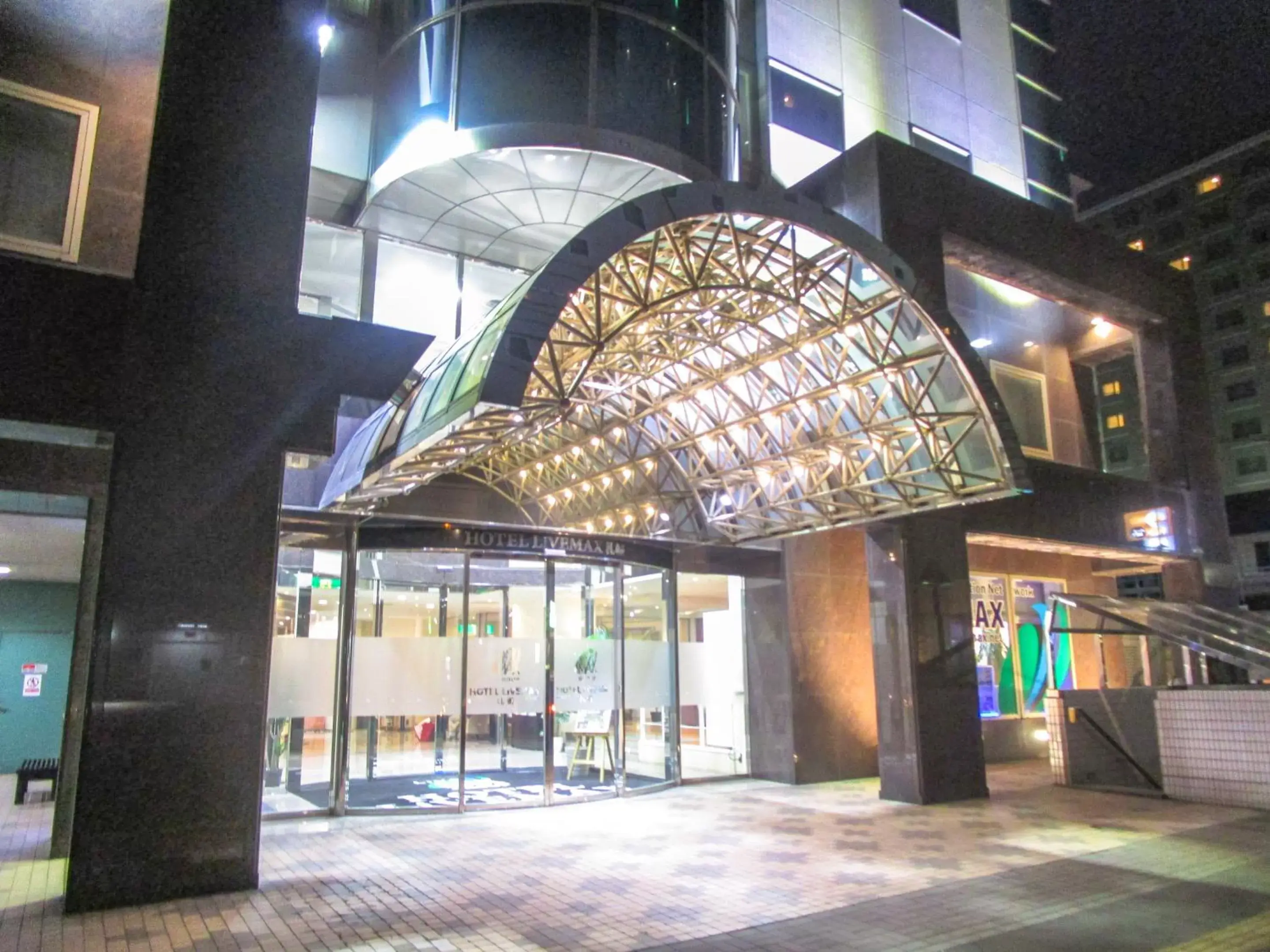 Property building in HOTEL LiVEMAX BUDGET SAPPORO Property building in HOTEL LiVEMAX BUDGET SAPPORO