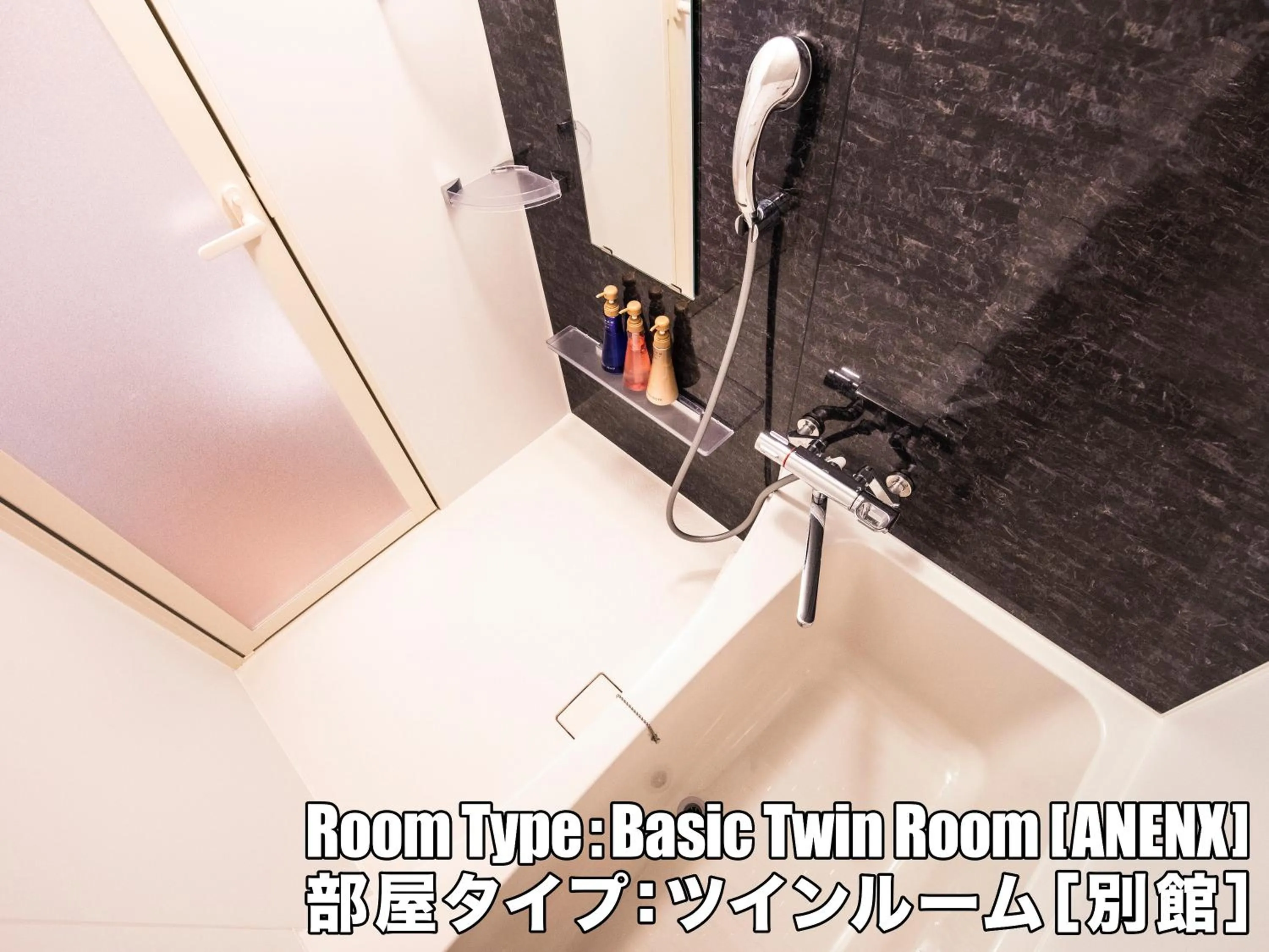 Bathroom in Mr. Kinjo in NISHIZAKI