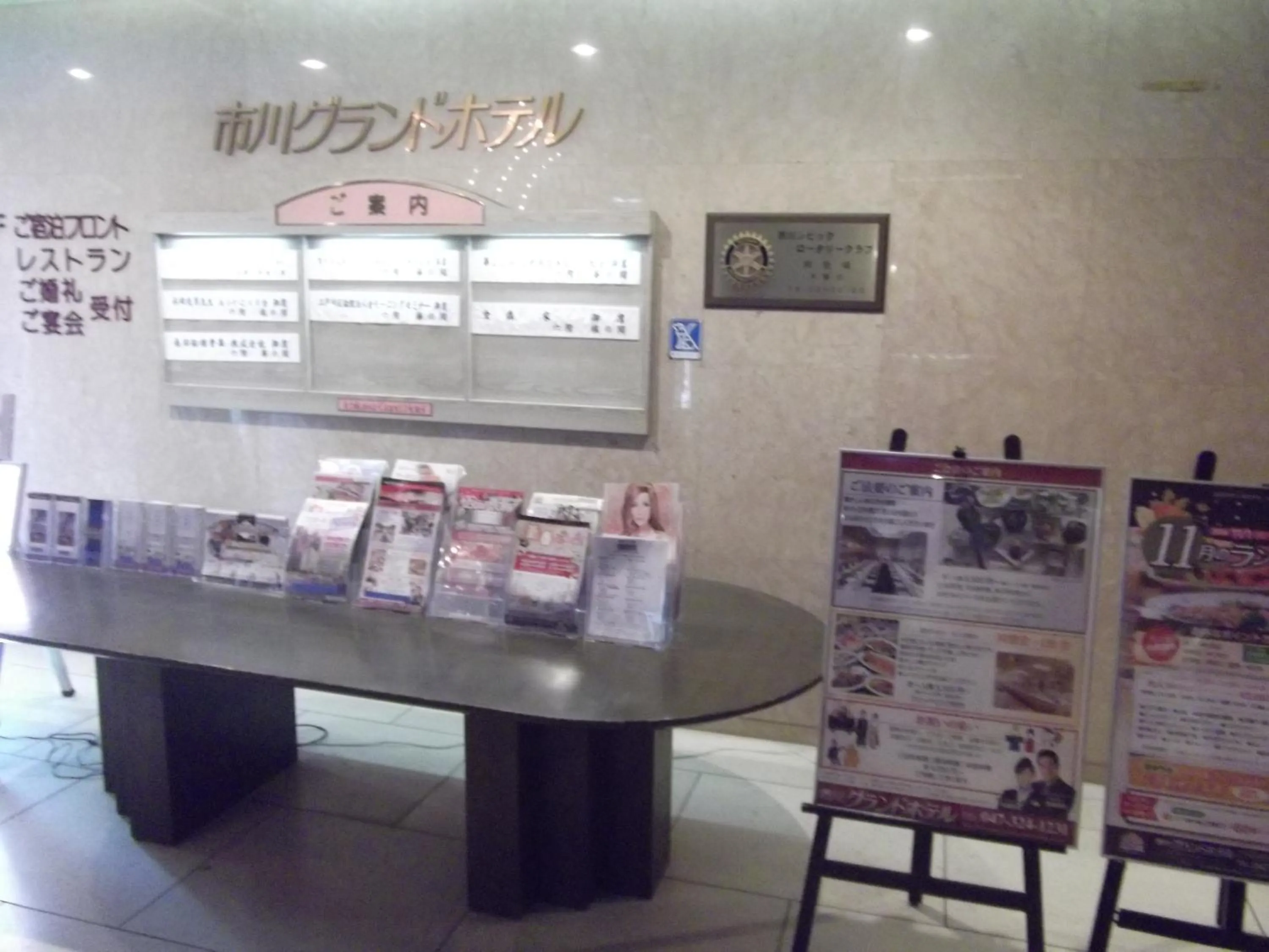 Area and facilities in Ichikawa Grand Hotel