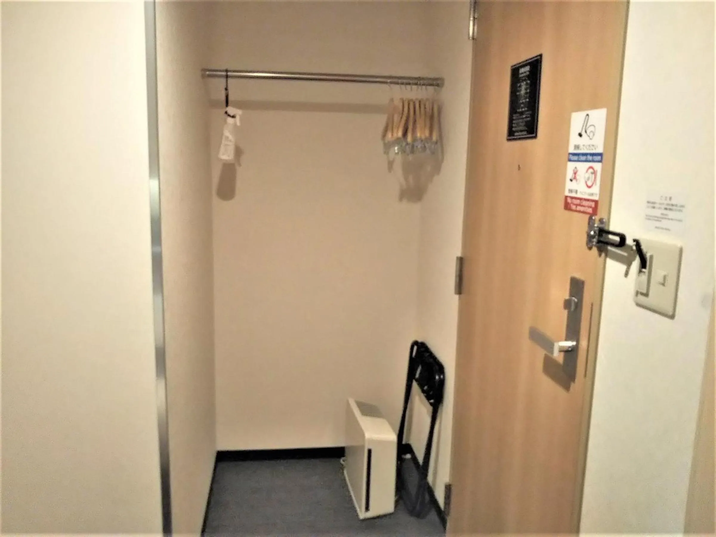 Decorative detail in Green Rich Hotel Kyoto Station South (Artificial hot spring Futamata Yunohana)