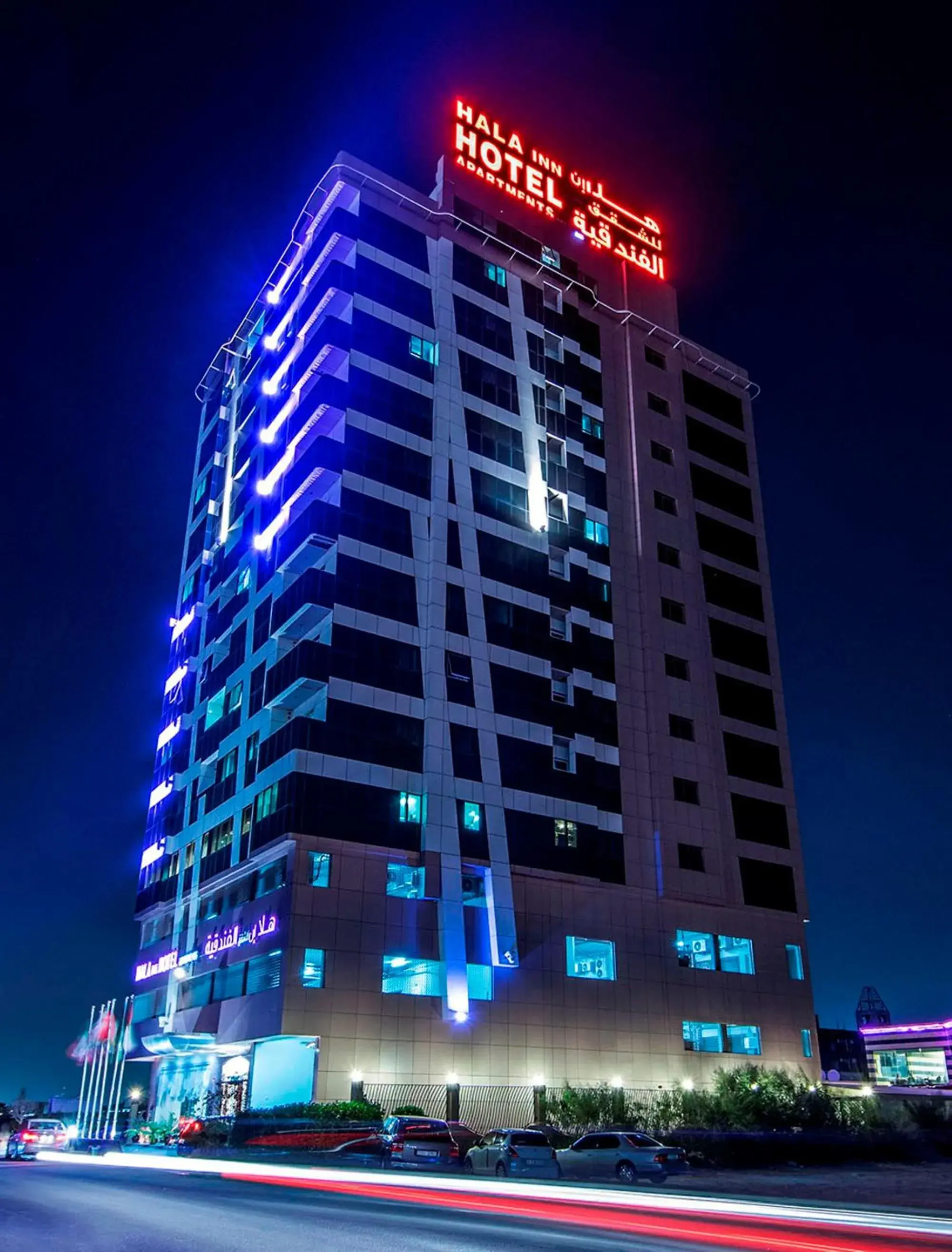 Bird's eye view, Property Building in Hala Inn Hotel Apartments - BAITHANS