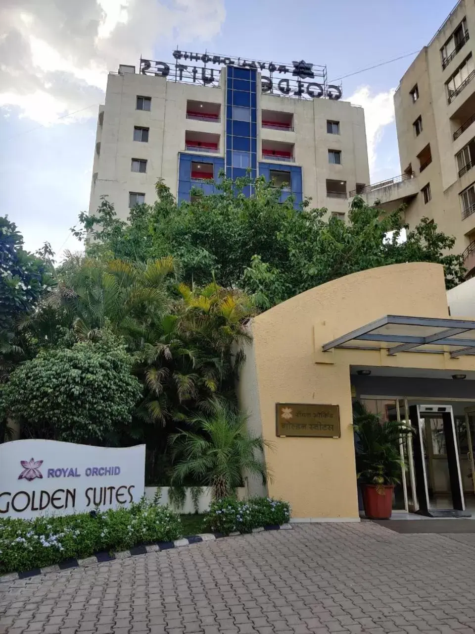 Royal Orchid Golden Suites Pune Royal Orchid Golden Suites Pune