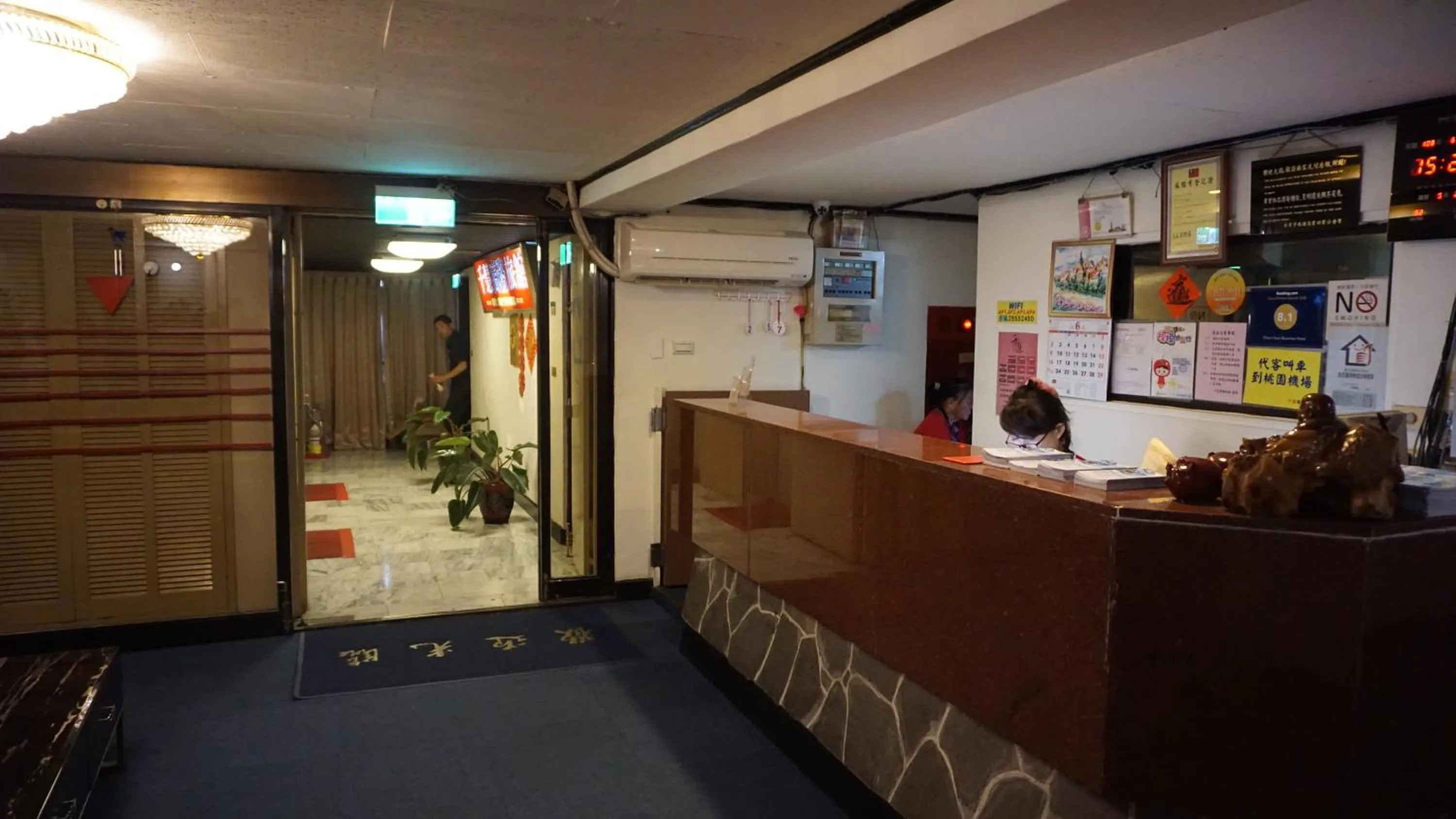 Other in Chian Huei Business Hotel