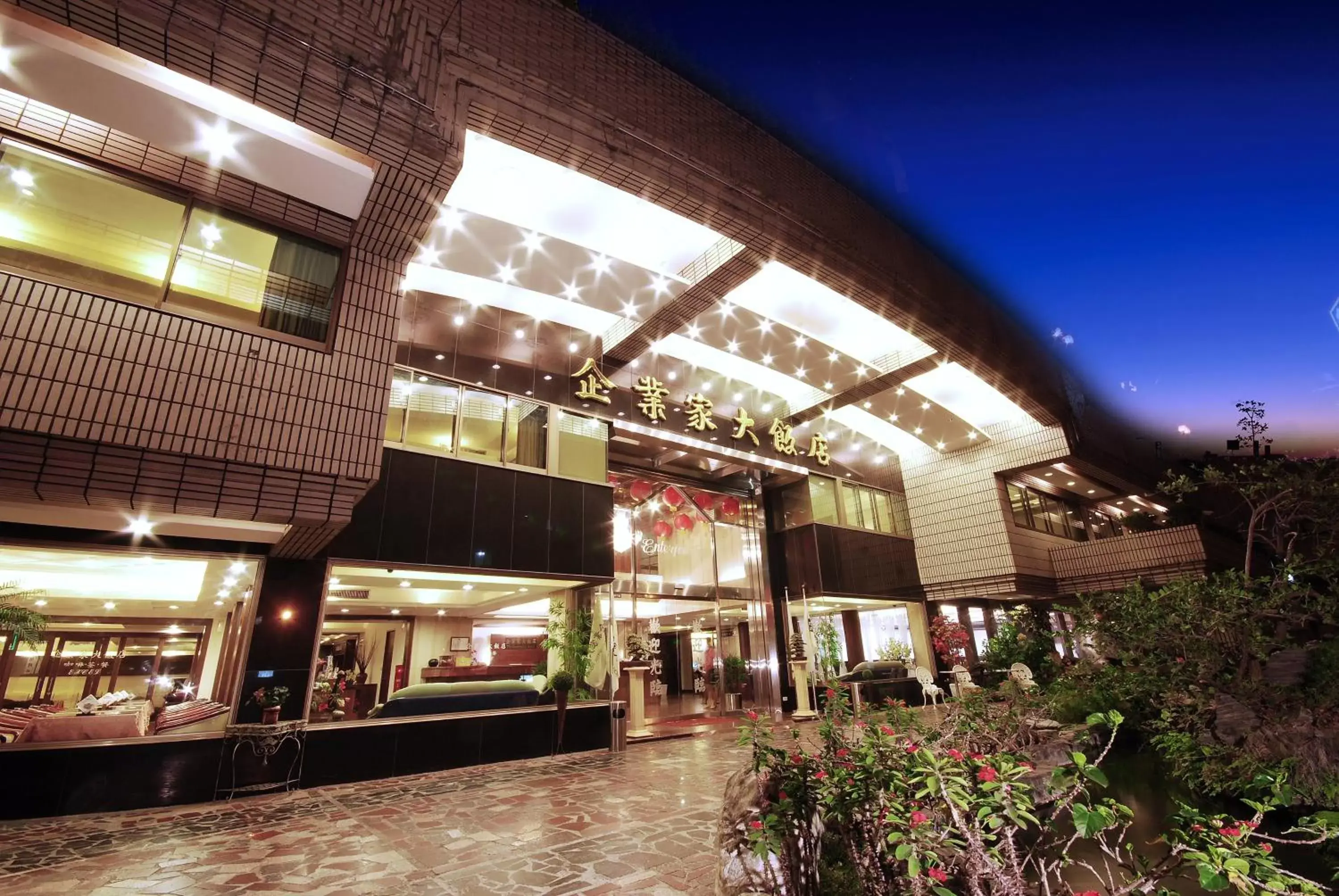 Facade/entrance, Property Building in The Enterpriser Hotel