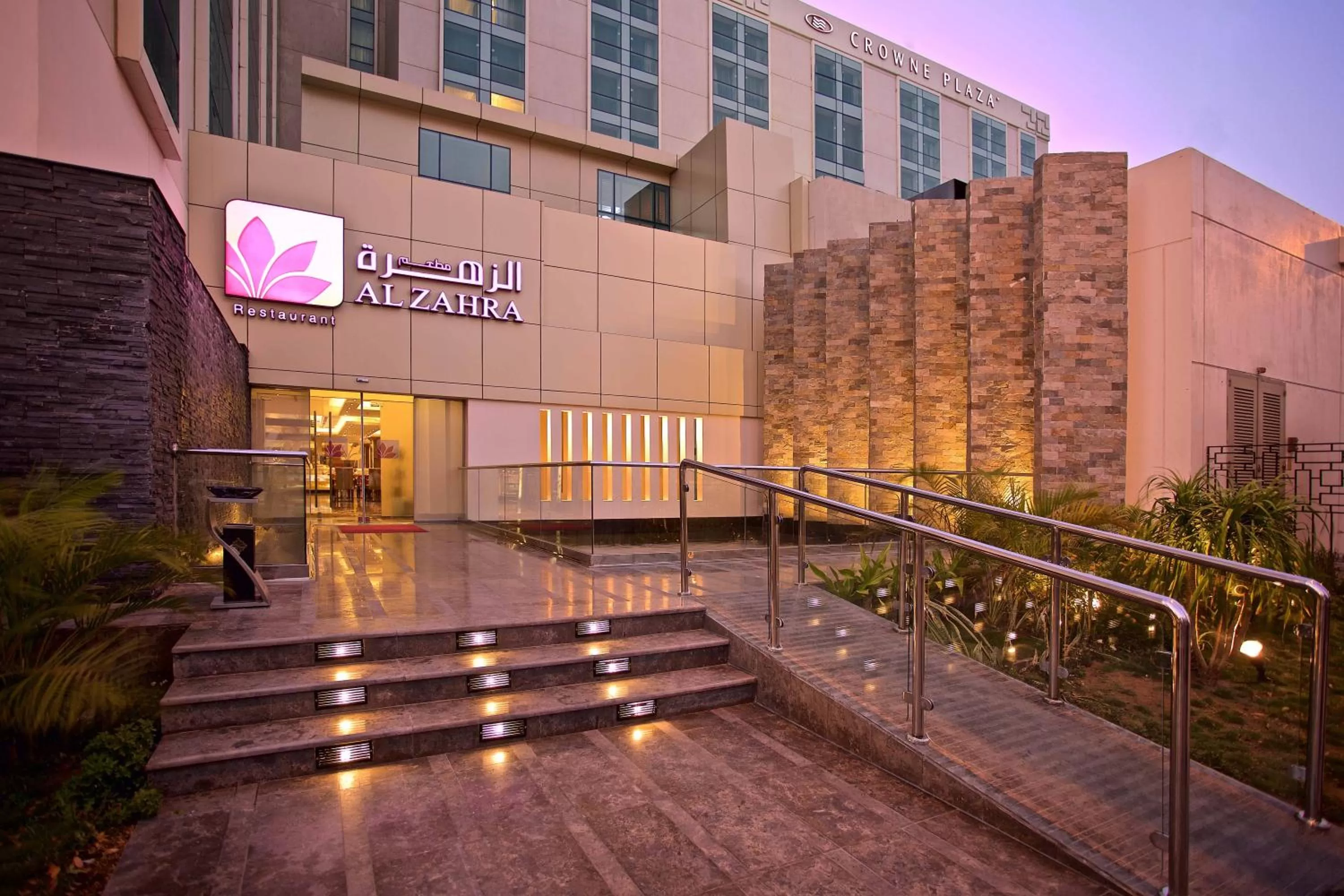 Restaurant/places to eat in Crowne Plaza Jeddah by IHG