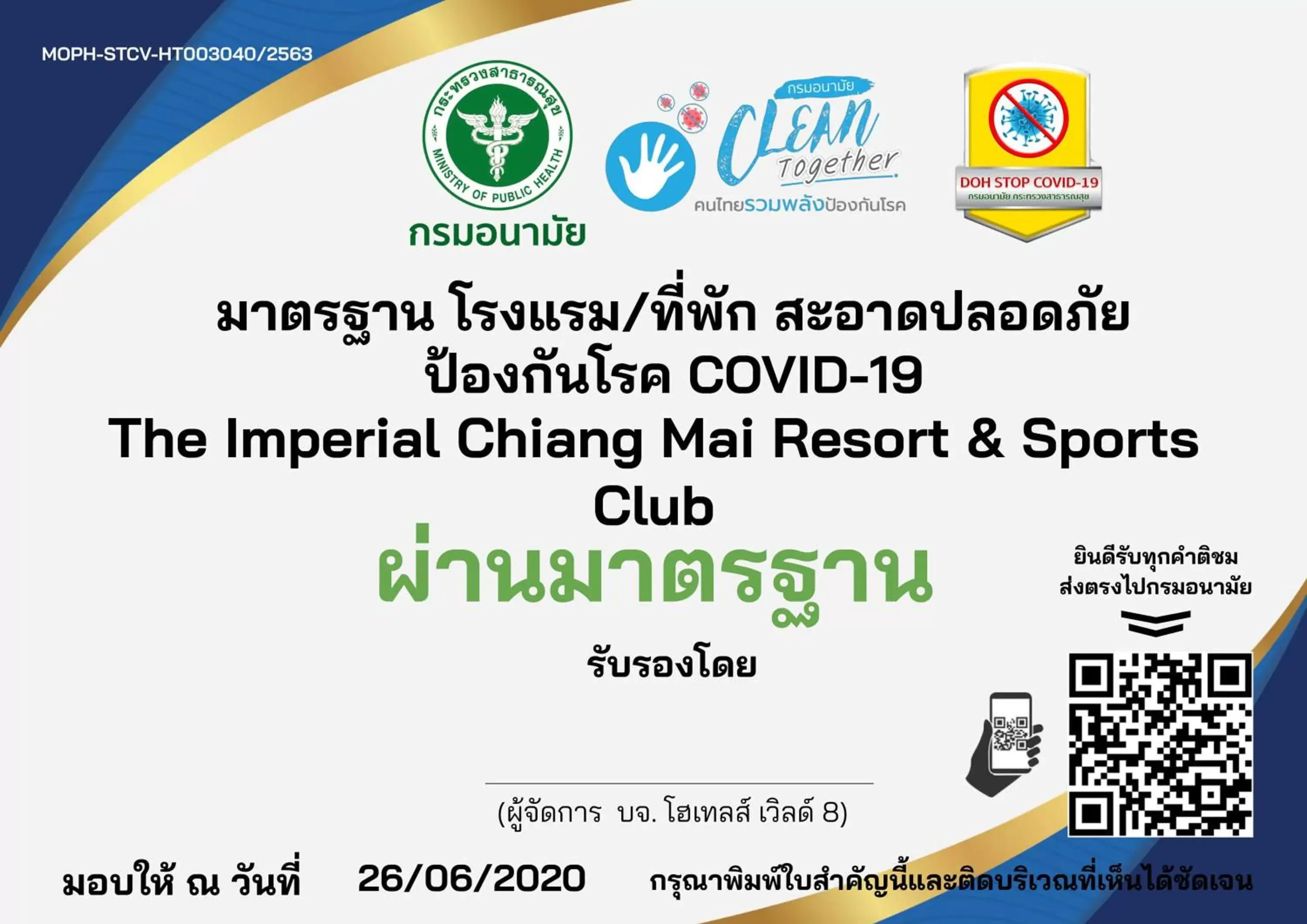 Logo/Certificate/Sign in The Imperial Chiang Mai Resort & Sports Club